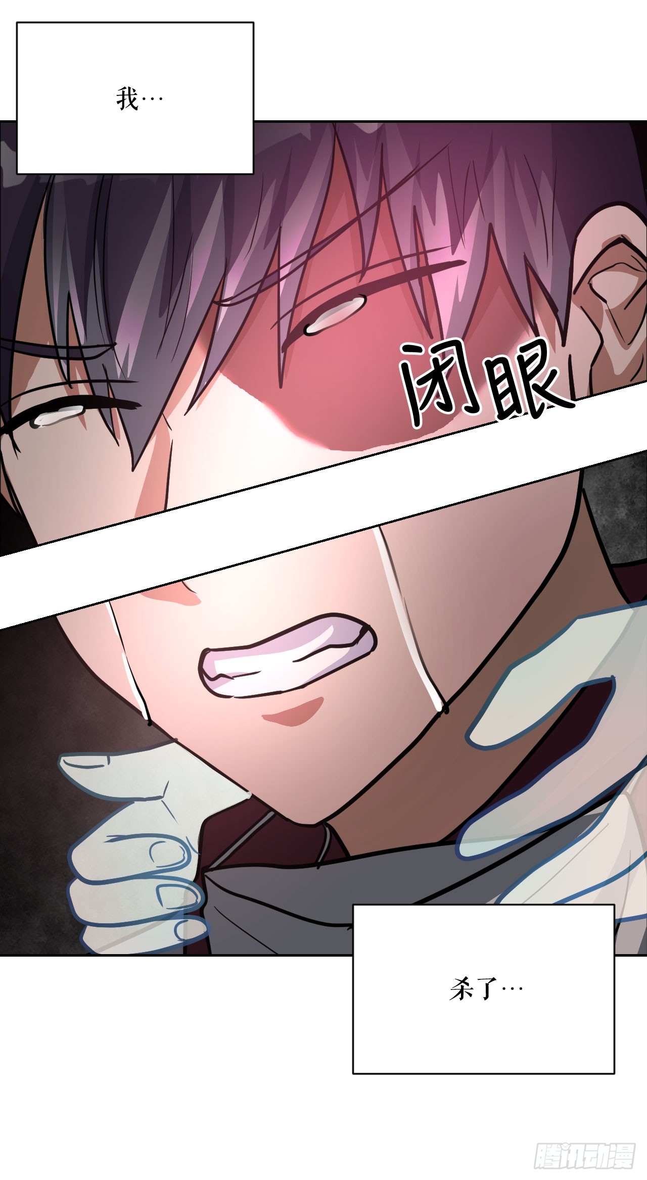 30.修罗道(1/2)-第31话