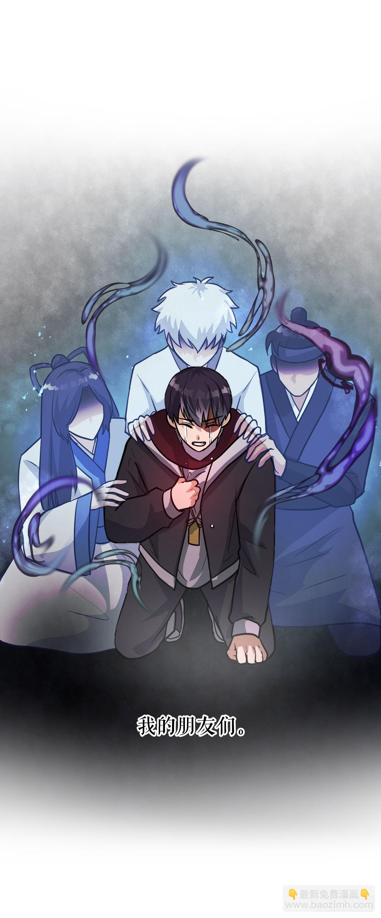 30.修罗道(1/2)-第31话