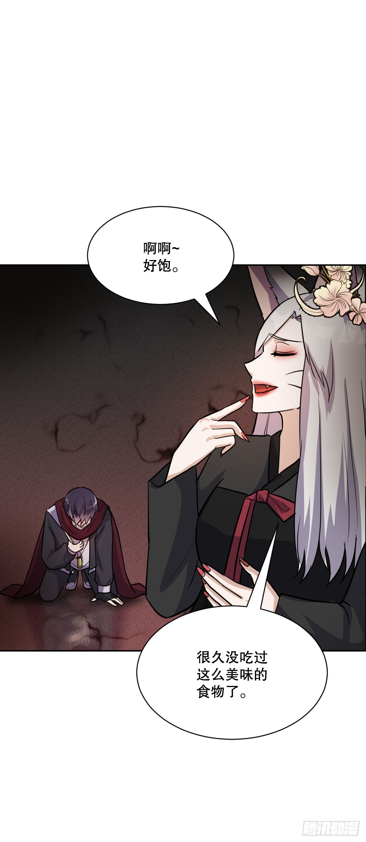 30.修罗道(1/2)-第31话