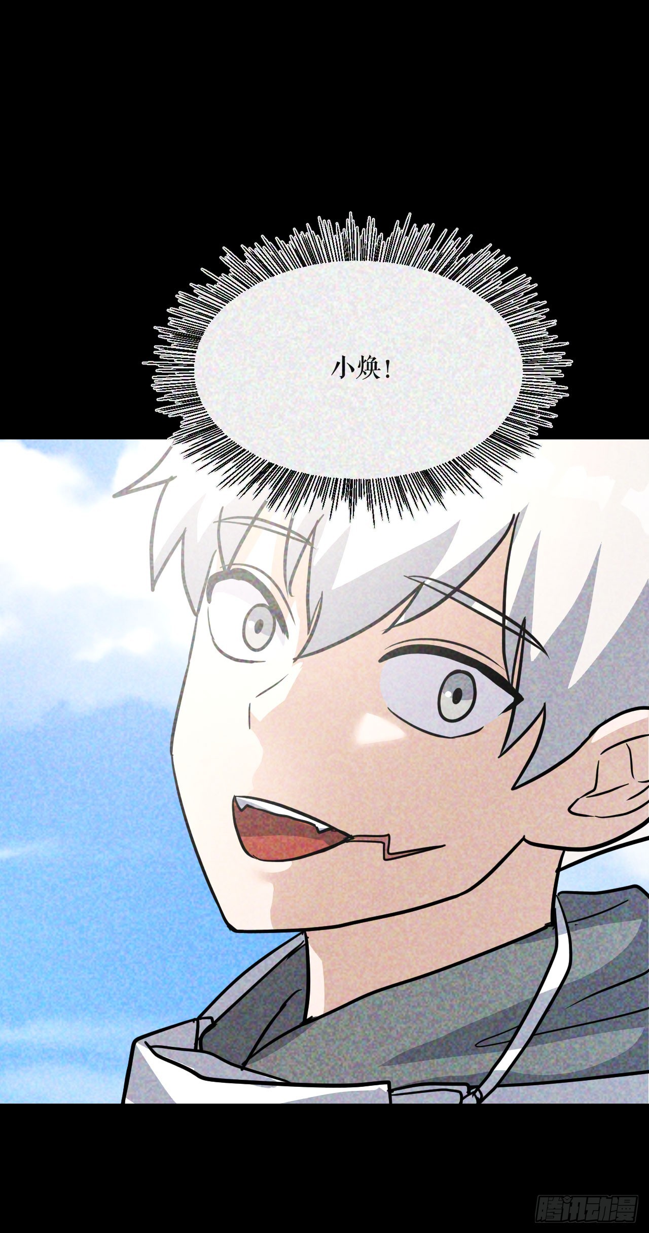 30.修罗道(1/2)-第31话