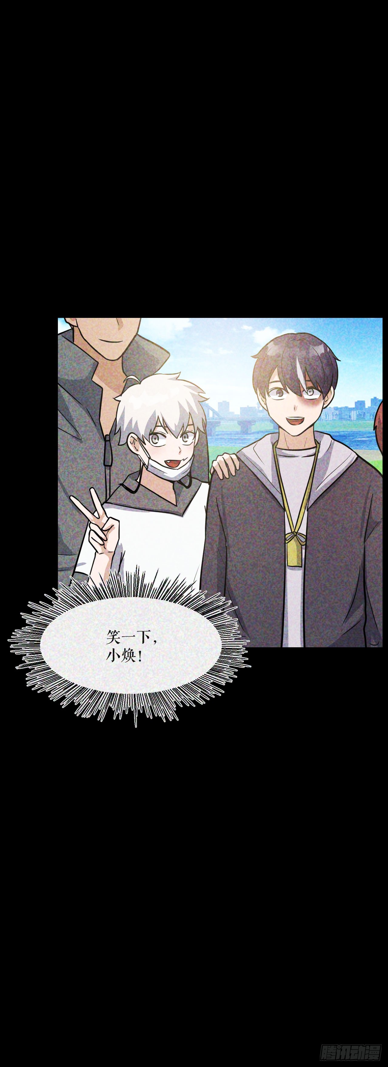 30.修罗道(1/2)-第31话