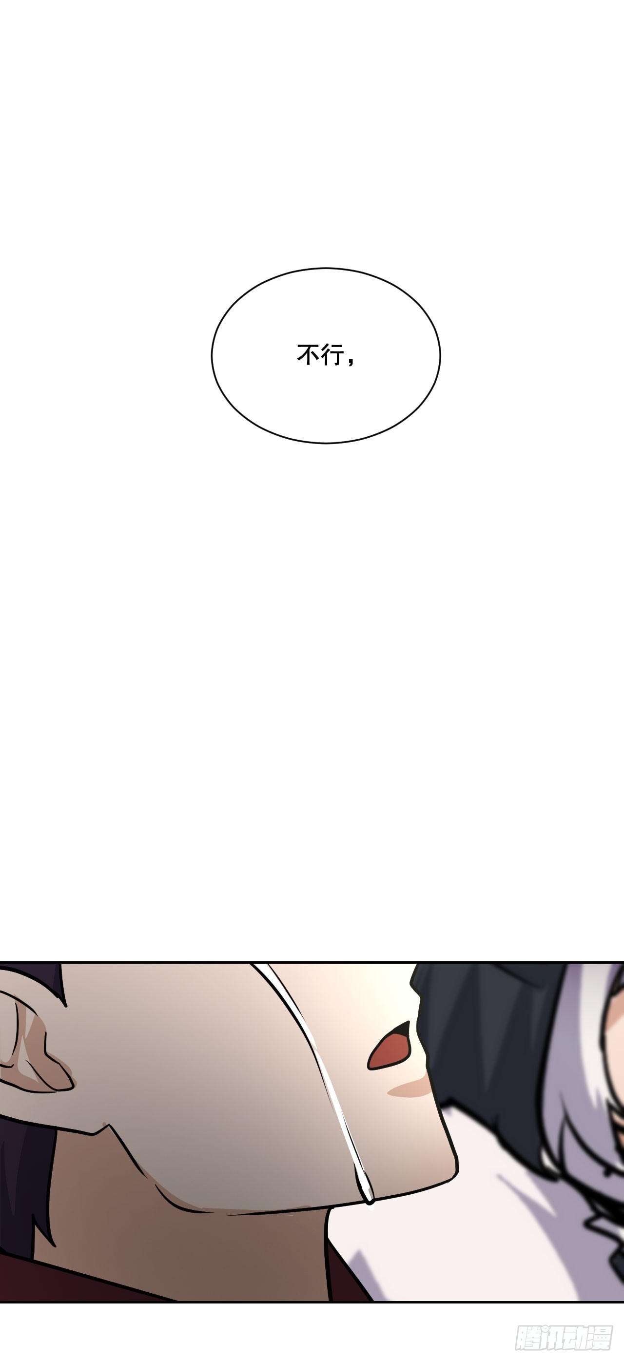 30.修罗道(1/2)-第31话