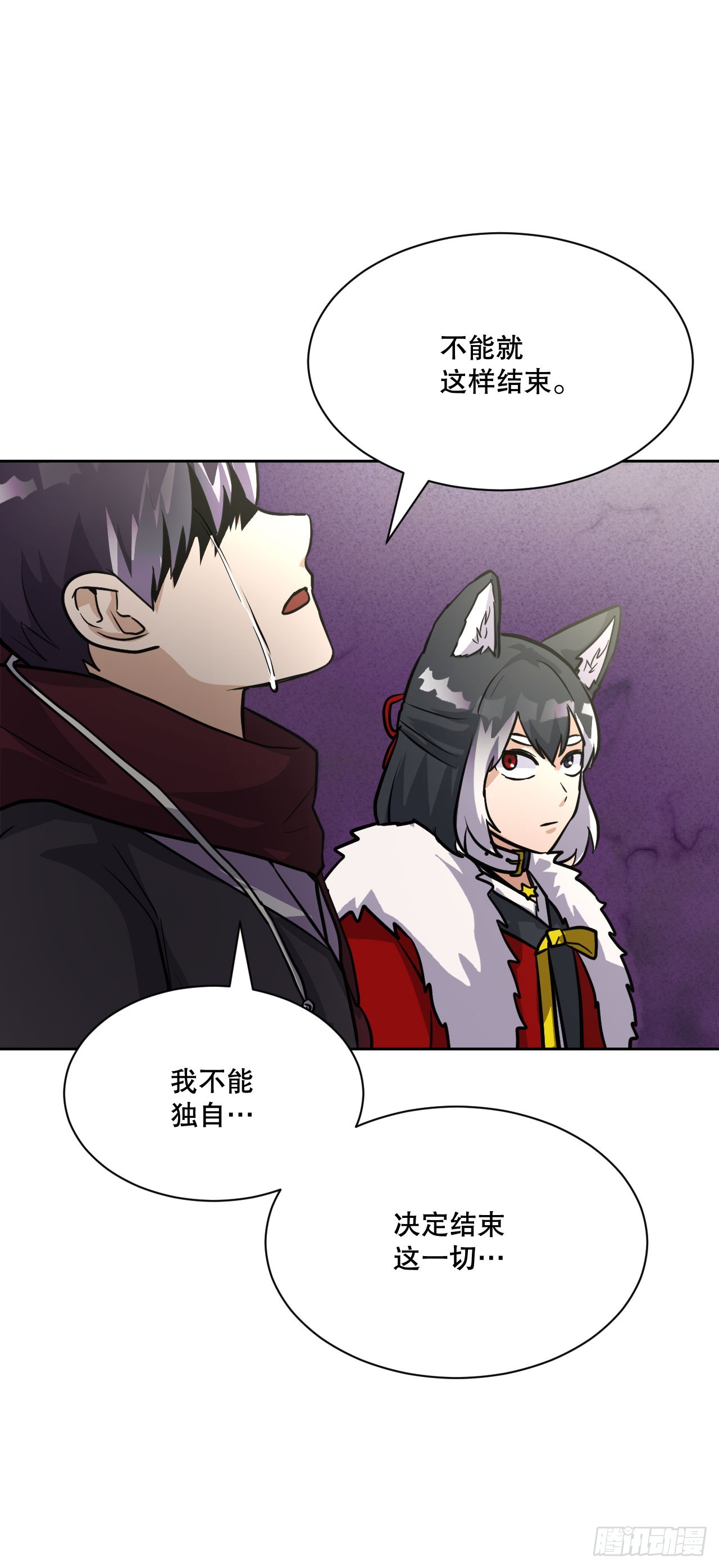 30.修罗道(1/2)-第31话