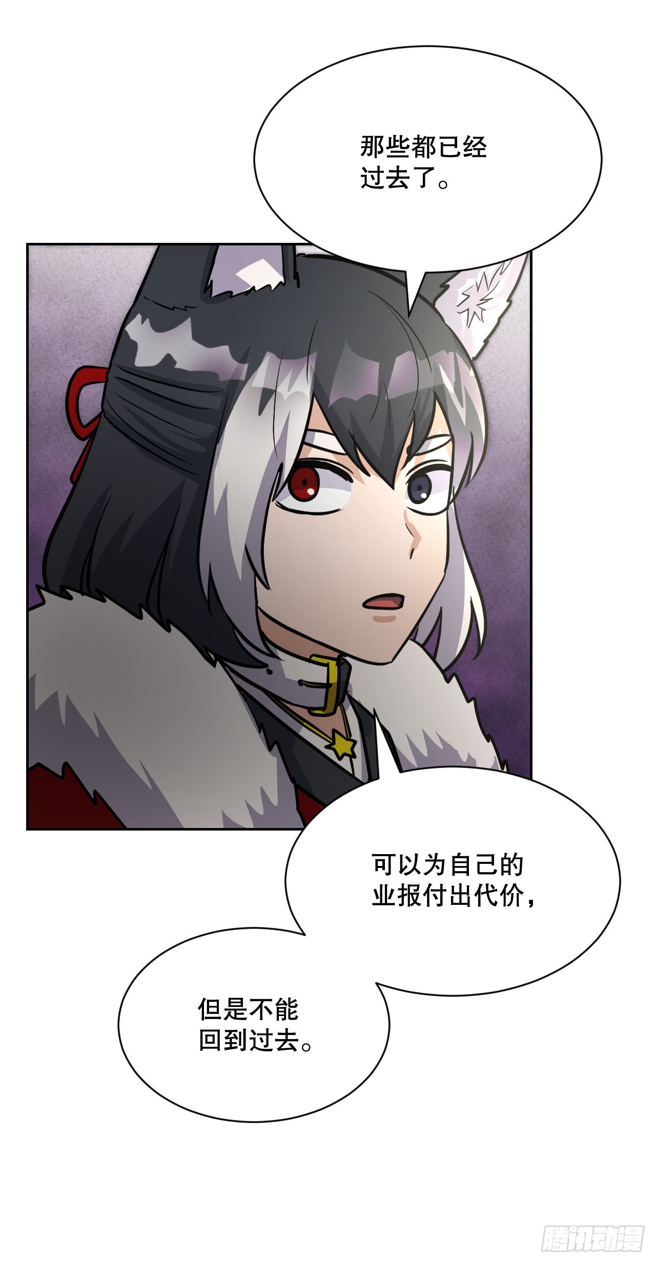 30.修罗道(1/2)-第31话