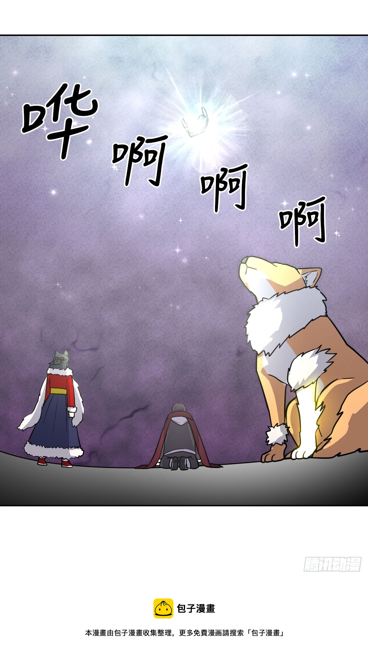 30.修罗道(1/2)-第31话