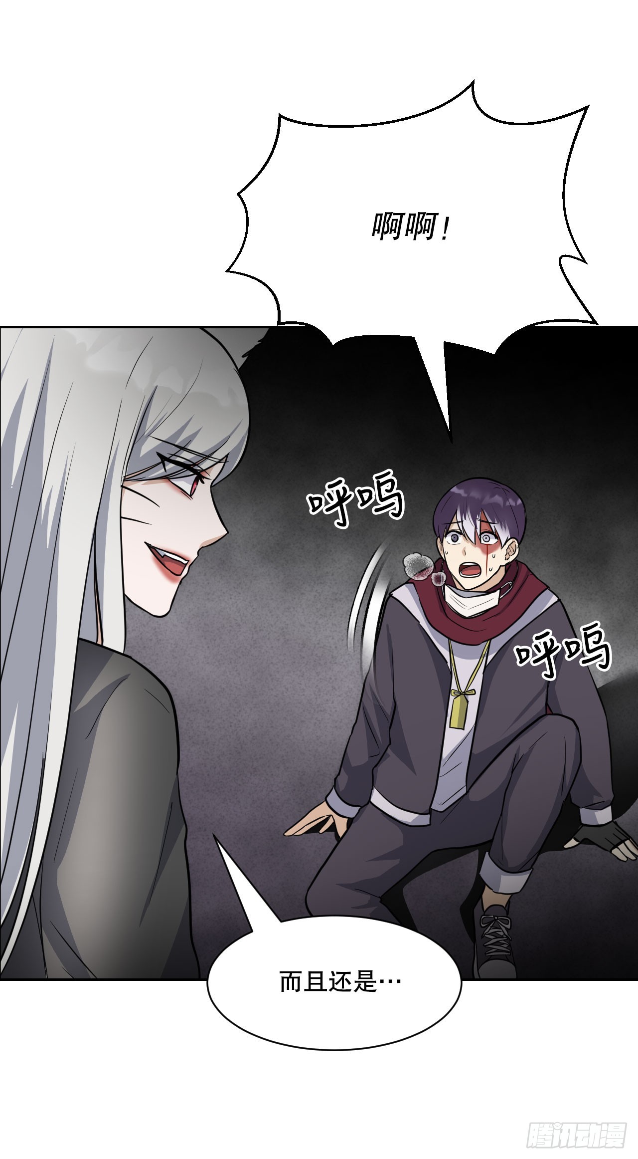 30.修罗道(1/2)-第31话