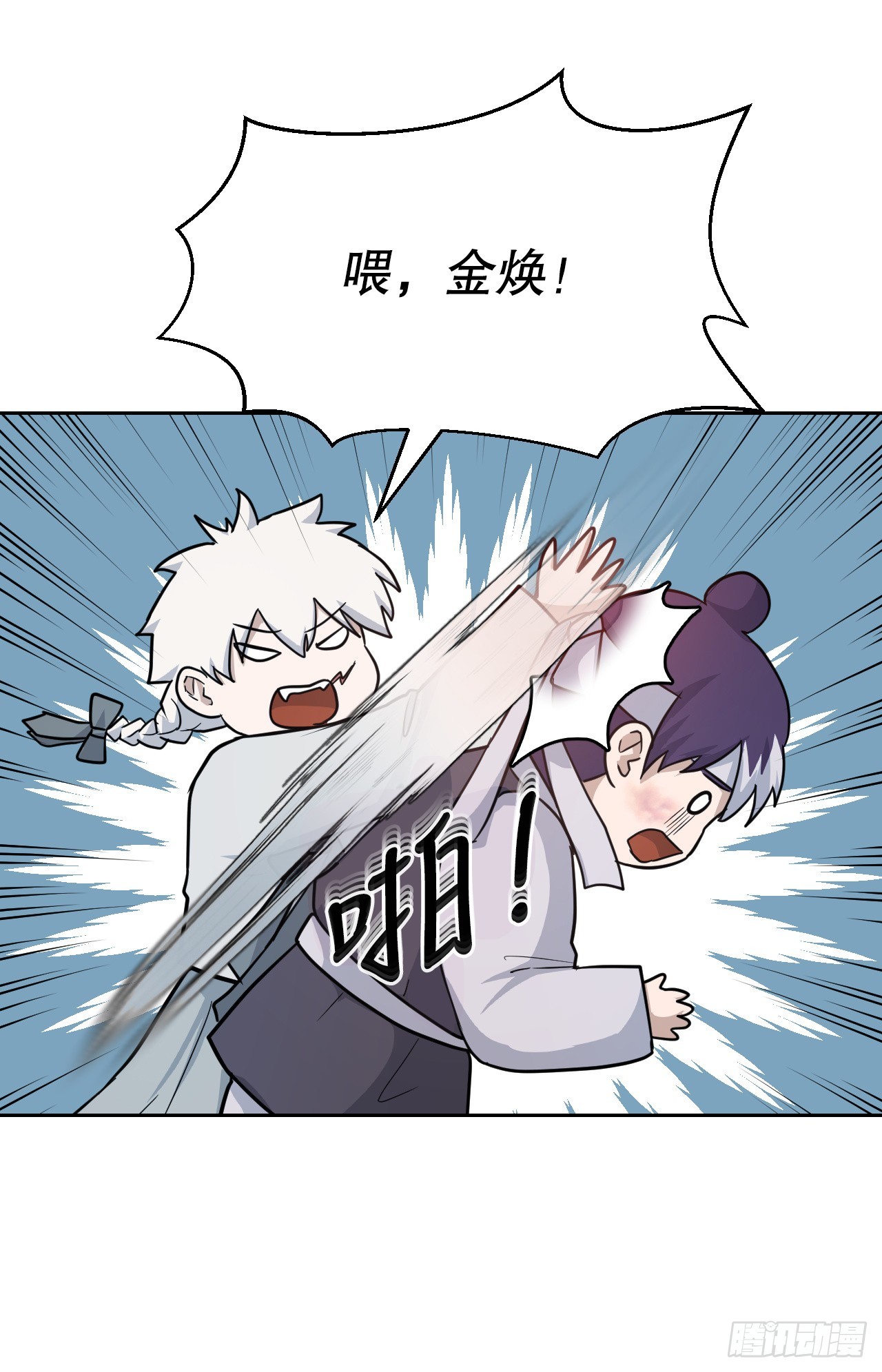 與聖靈同在的49天 - 32.倭寇襲來(1/2) - 7