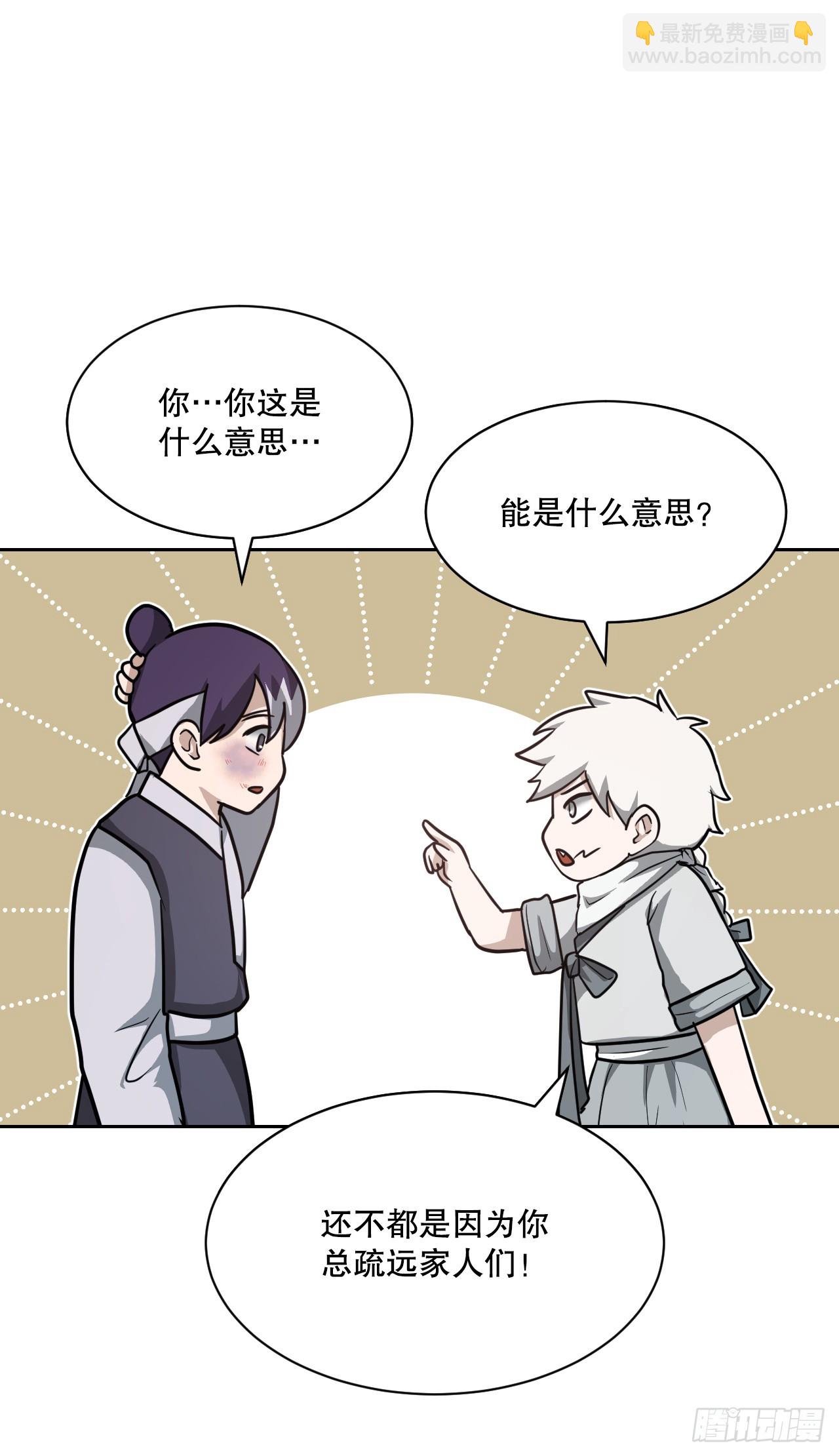 與聖靈同在的49天 - 32.倭寇襲來(1/2) - 2