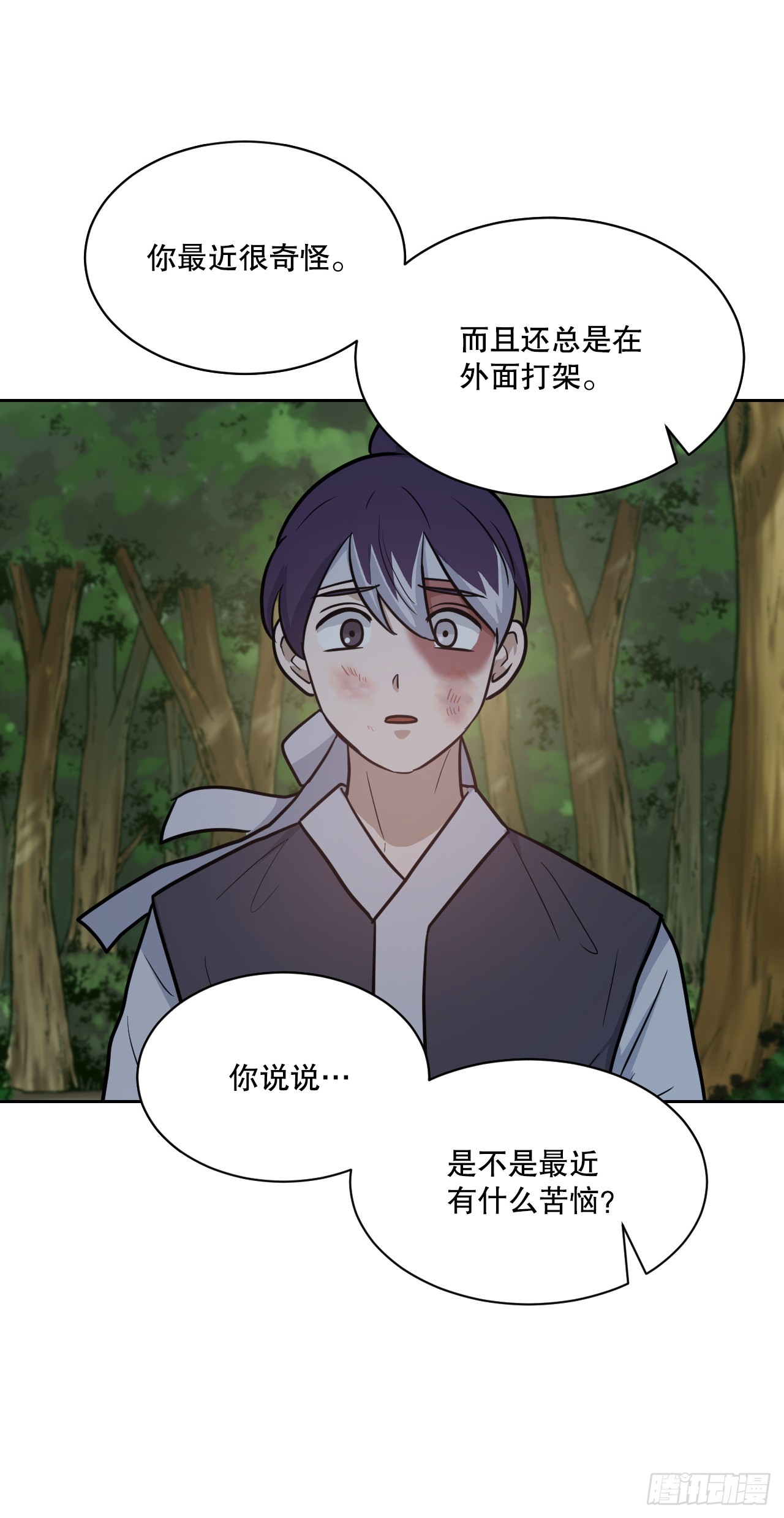 與聖靈同在的49天 - 32.倭寇襲來(1/2) - 3