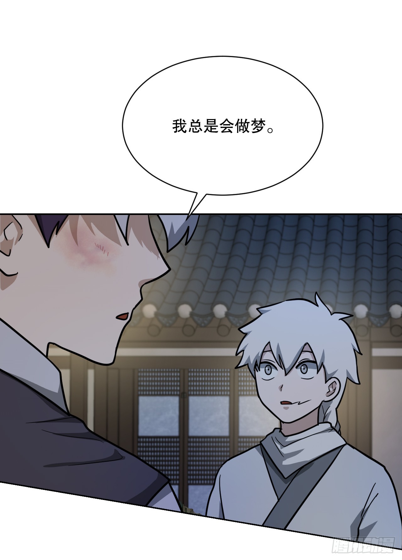 與聖靈同在的49天 - 32.倭寇襲來(1/2) - 5