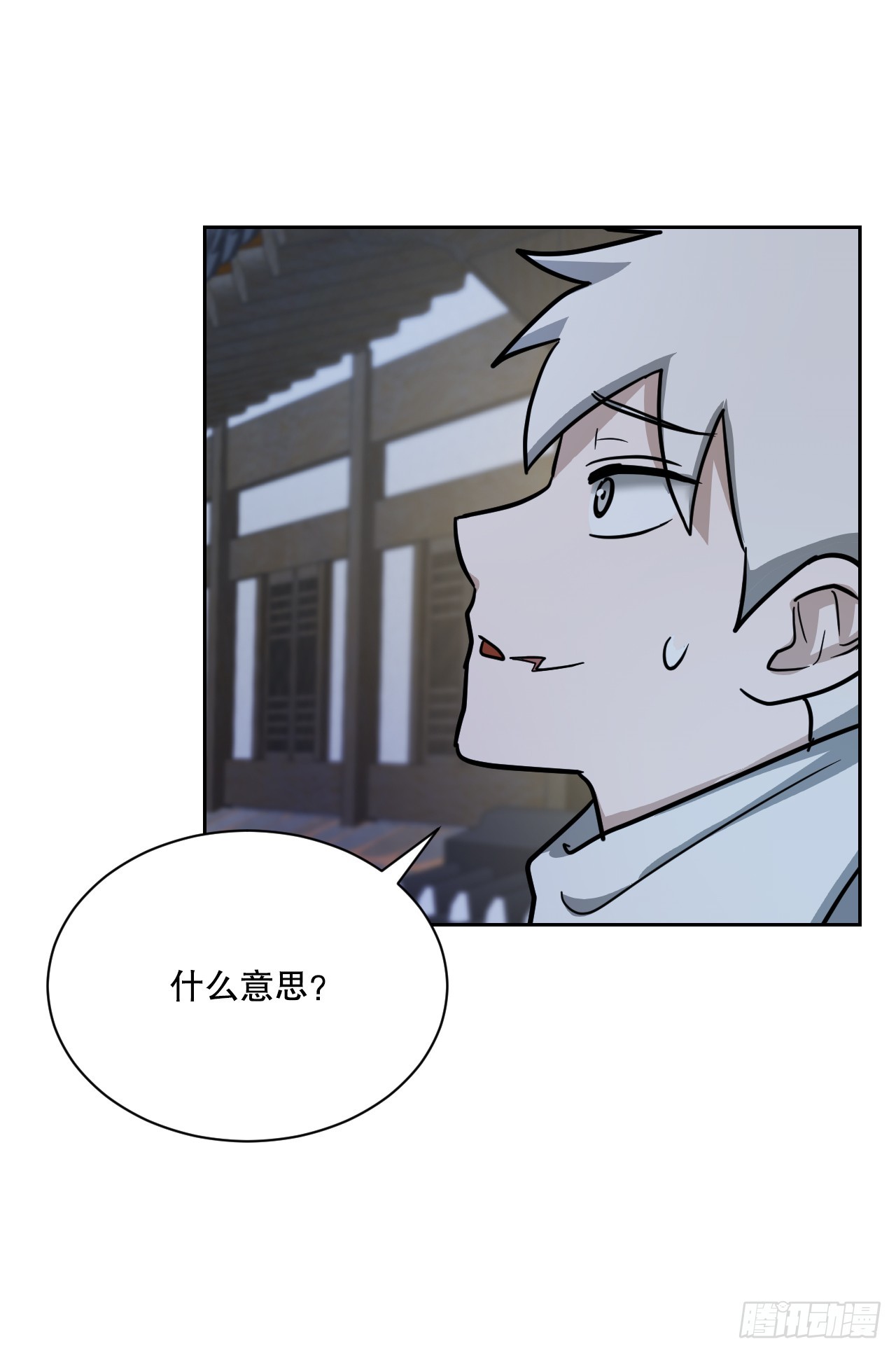 與聖靈同在的49天 - 32.倭寇襲來(1/2) - 7