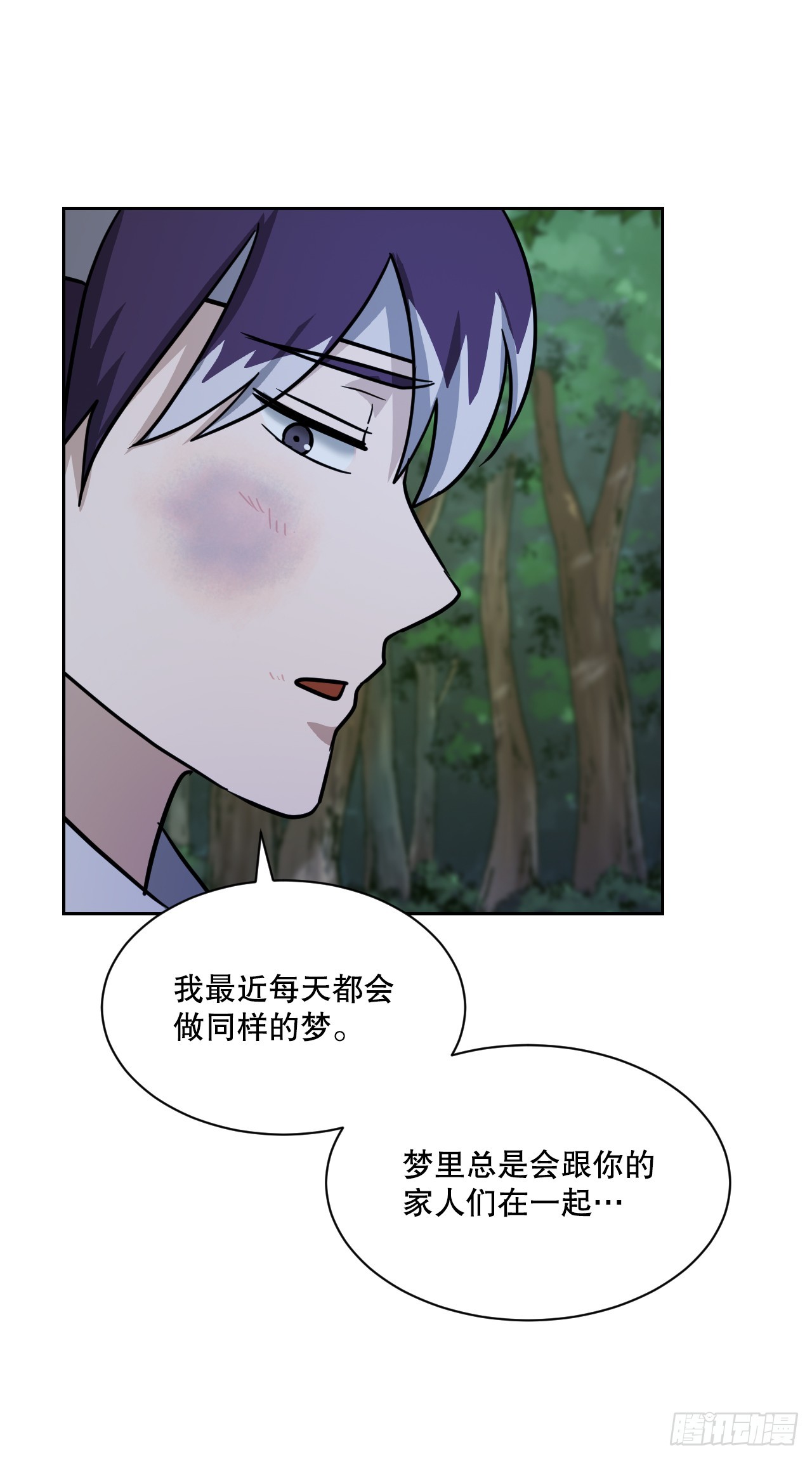 與聖靈同在的49天 - 32.倭寇襲來(1/2) - 8