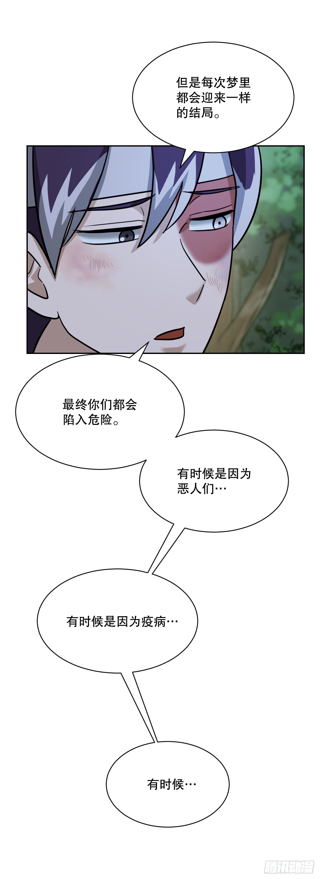 與聖靈同在的49天 - 32.倭寇襲來(1/2) - 2