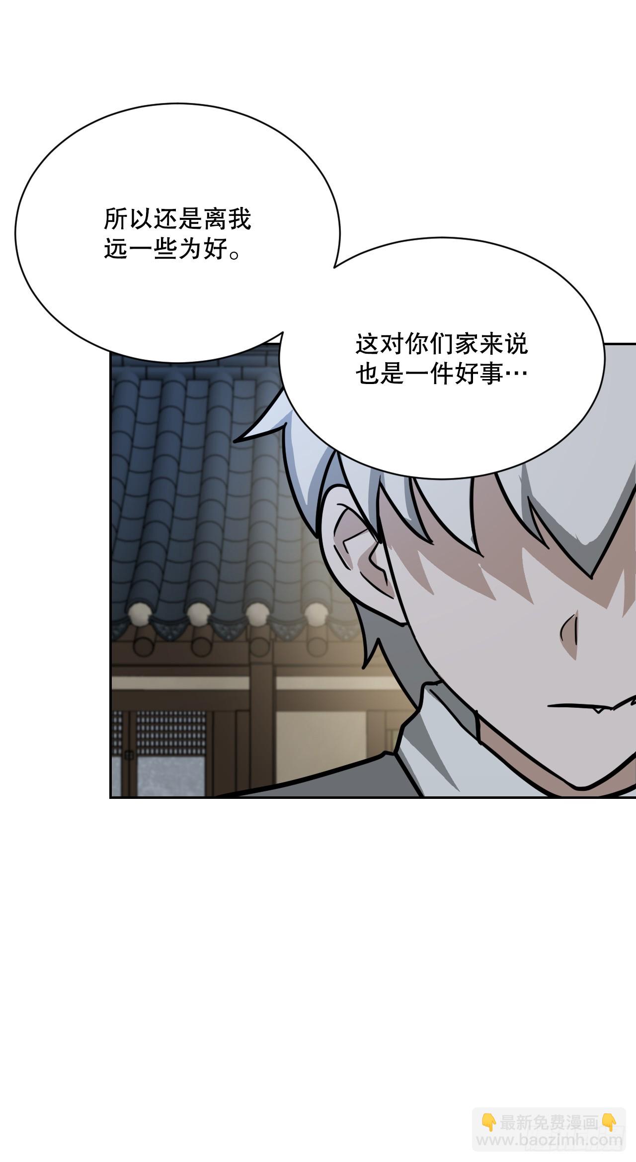 與聖靈同在的49天 - 32.倭寇襲來(1/2) - 5