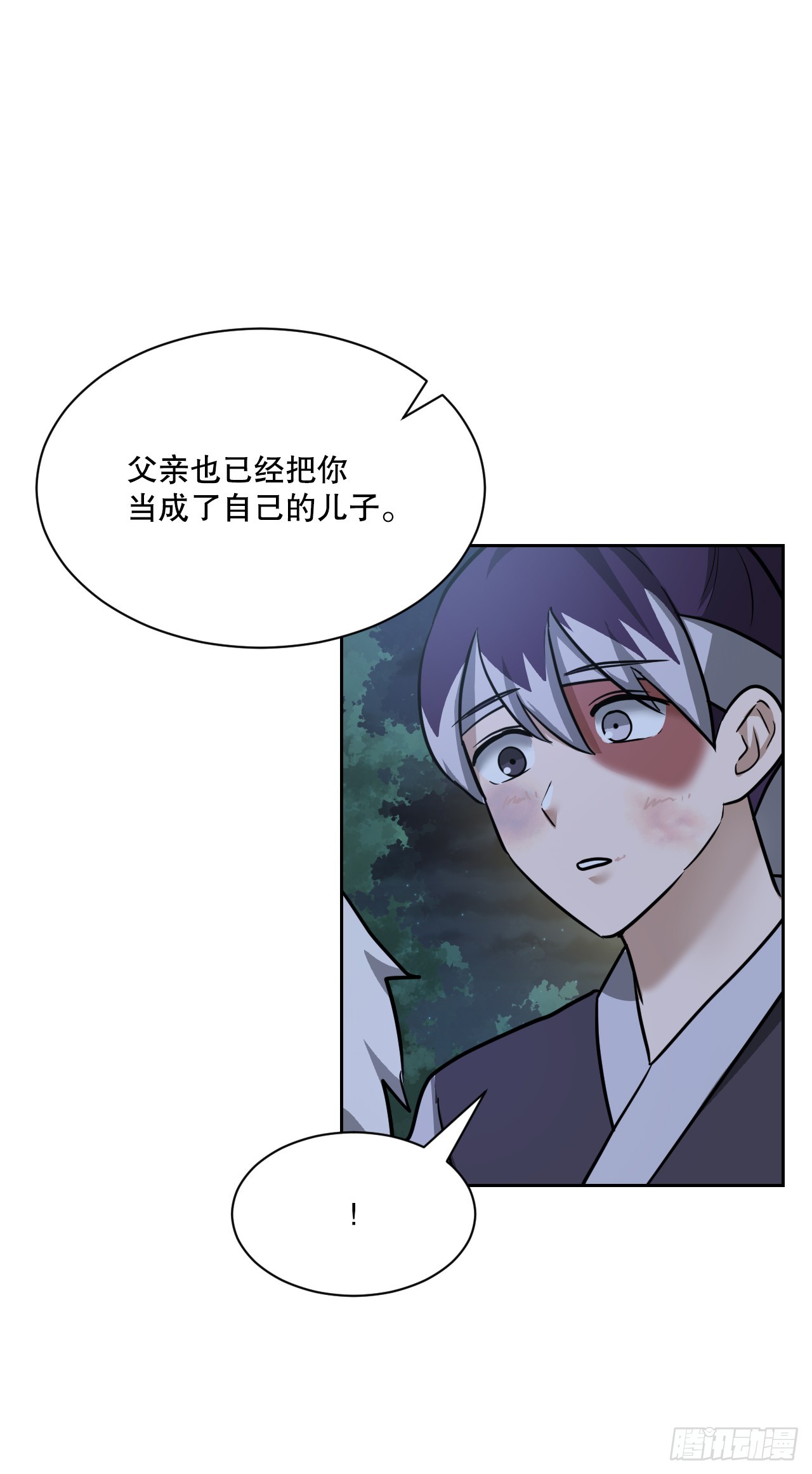與聖靈同在的49天 - 32.倭寇襲來(1/2) - 6