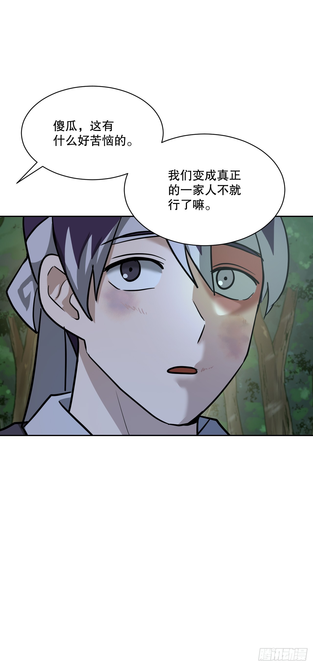 與聖靈同在的49天 - 32.倭寇襲來(1/2) - 2