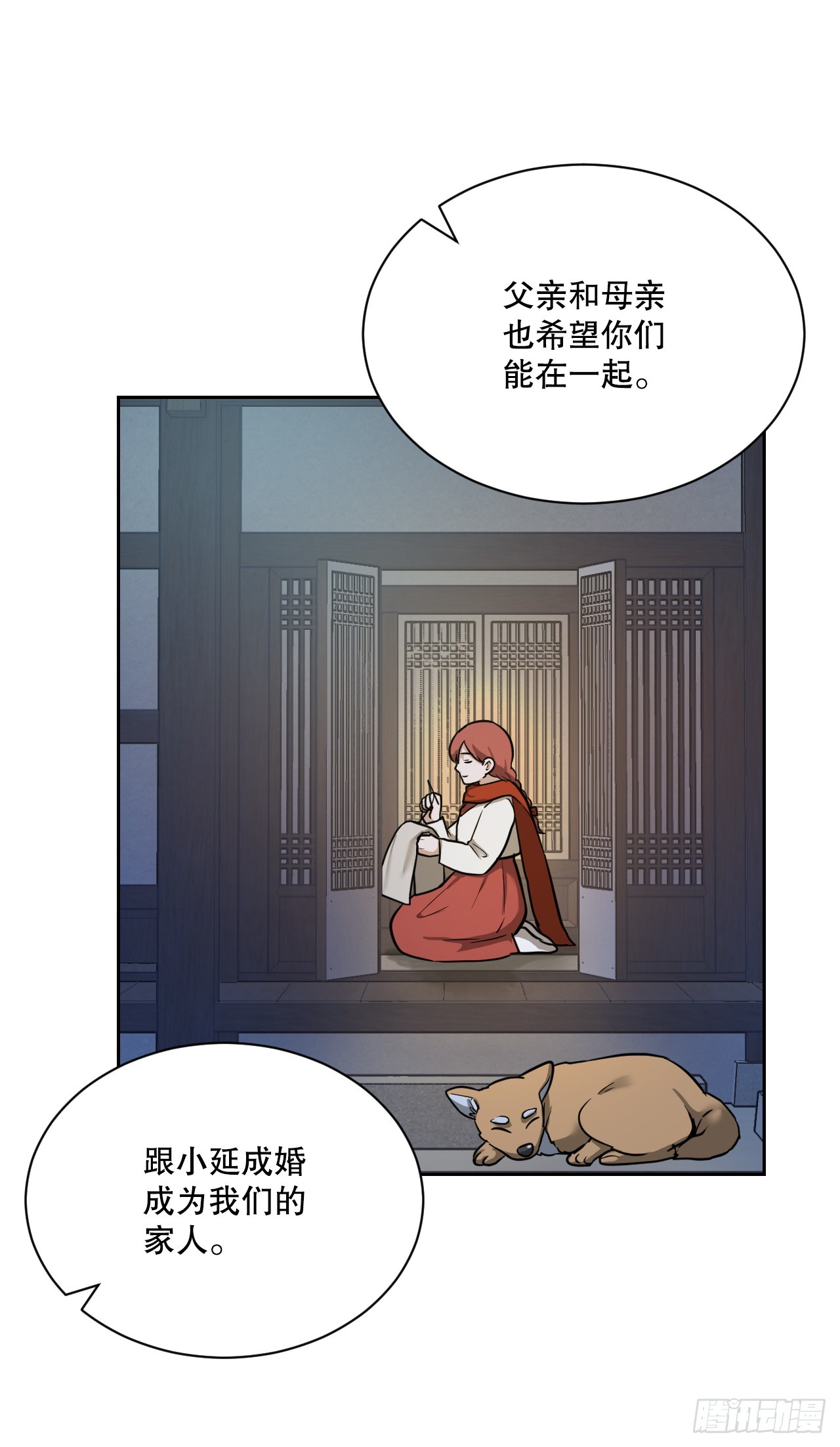 與聖靈同在的49天 - 32.倭寇襲來(1/2) - 8
