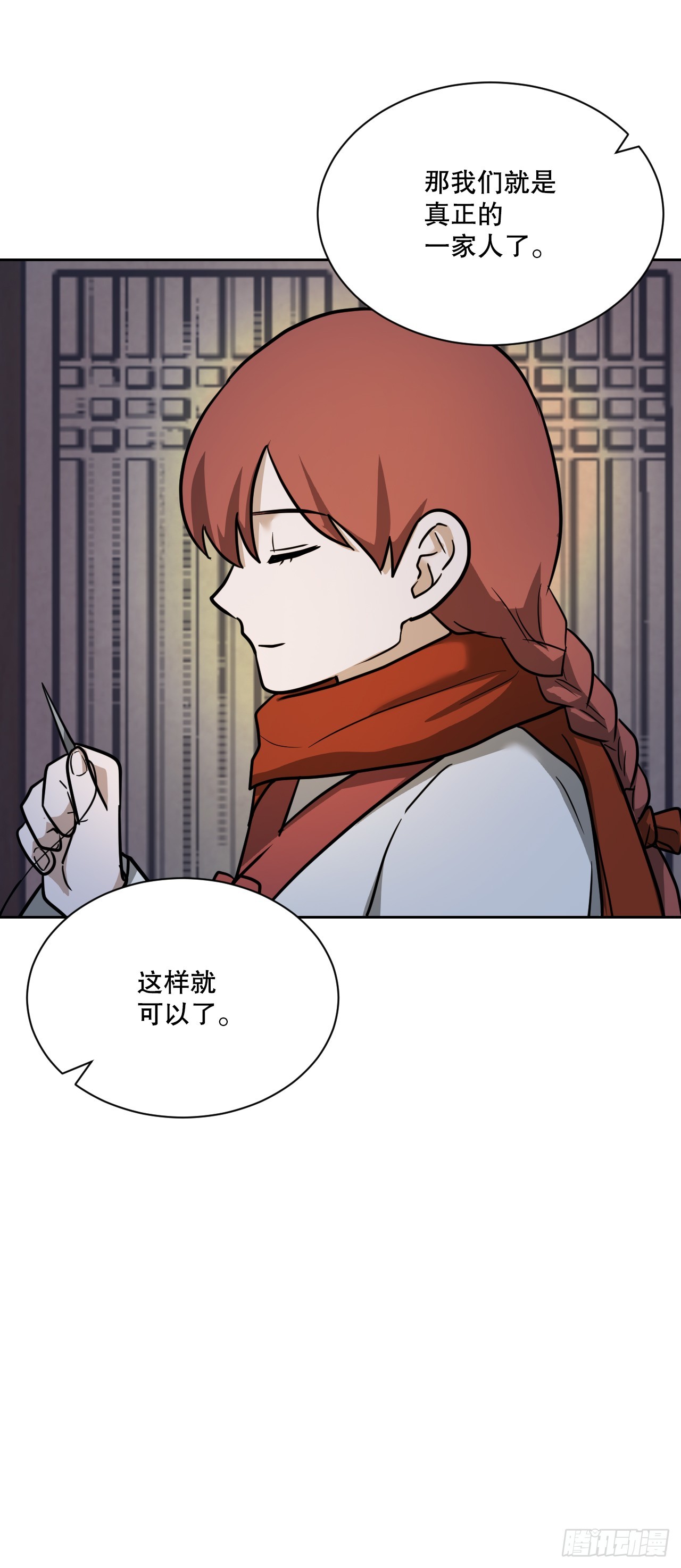 與聖靈同在的49天 - 32.倭寇襲來(1/2) - 1