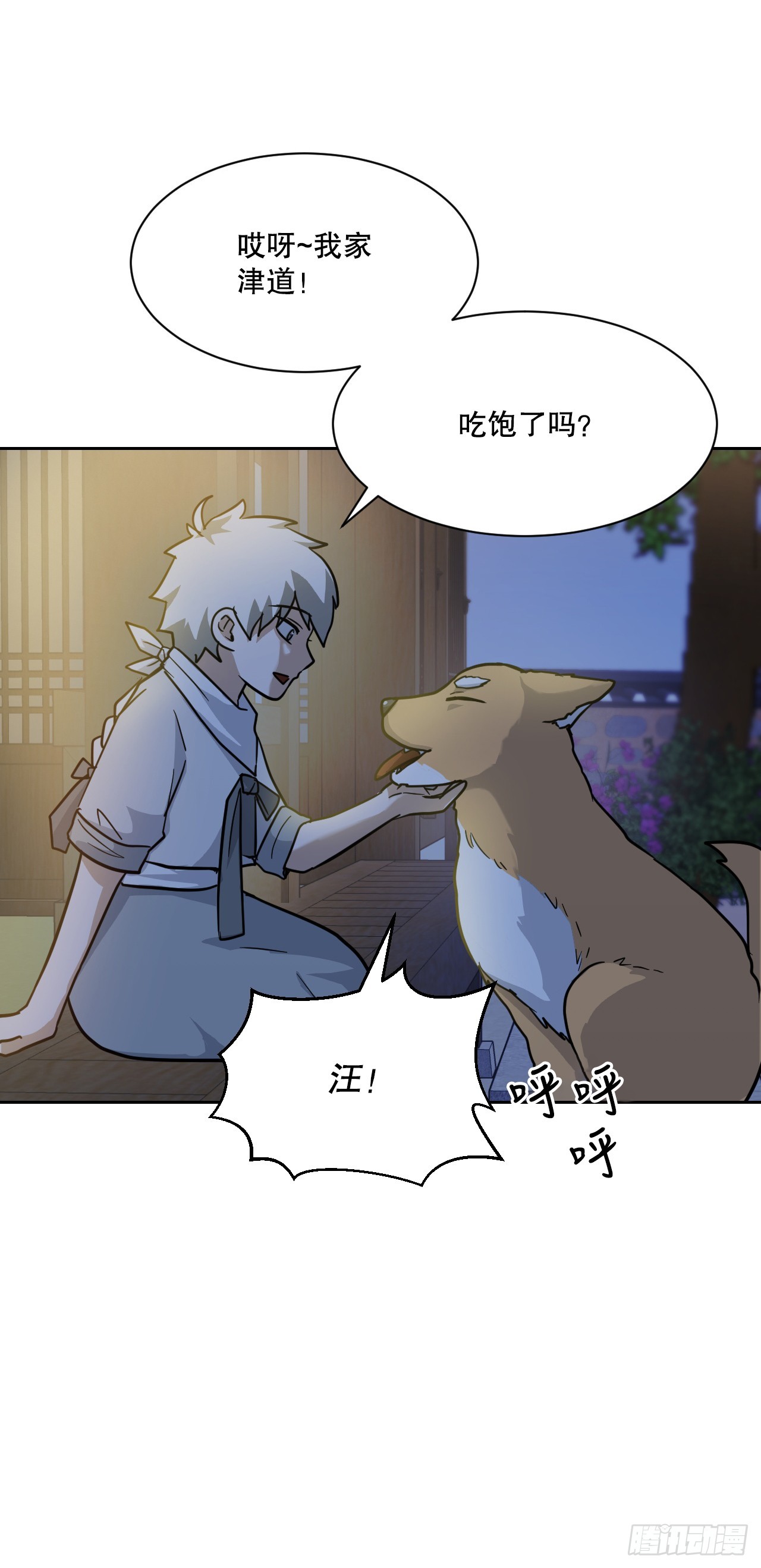 與聖靈同在的49天 - 32.倭寇襲來(1/2) - 1