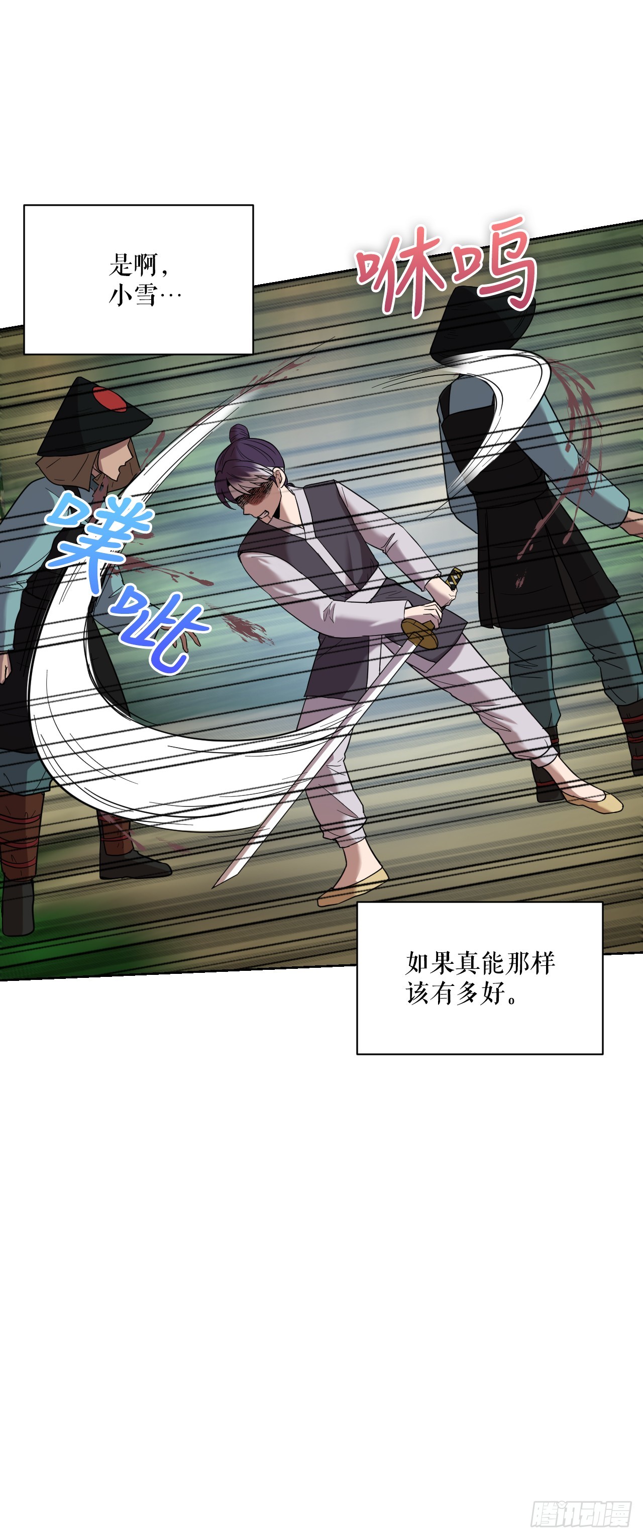 36.黑猫圣灵(1/3)-第37话