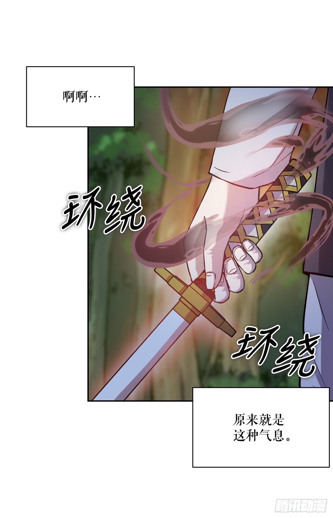 36.黑猫圣灵(1/3)-第37话