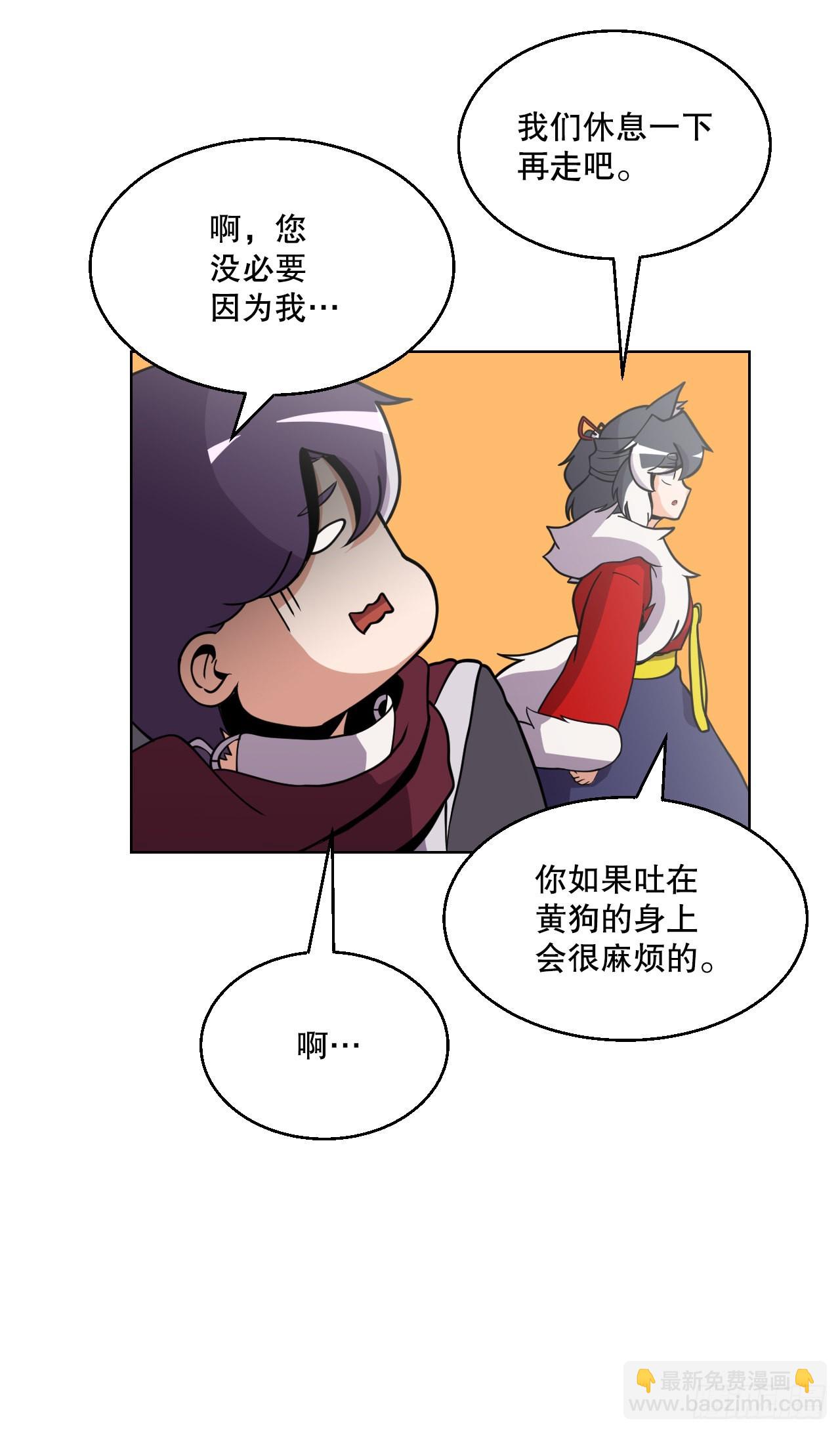 與聖靈同在的49天 - 4.見到熊女(1/2) - 2