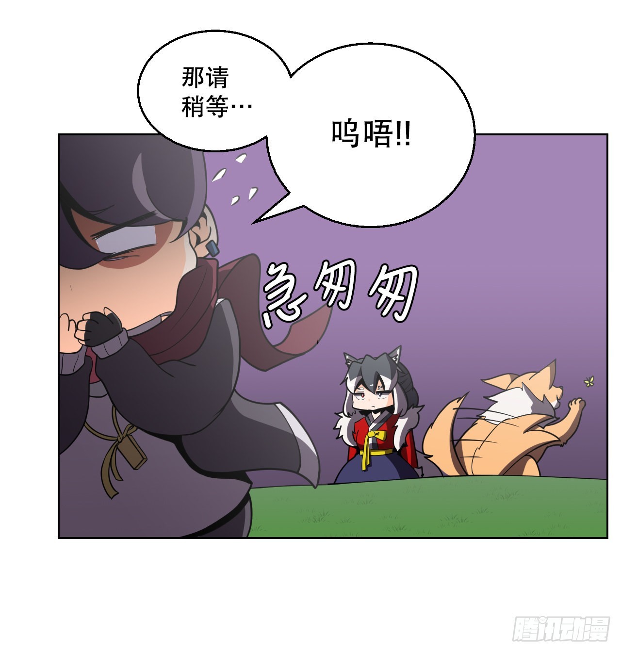 與聖靈同在的49天 - 4.見到熊女(1/2) - 3
