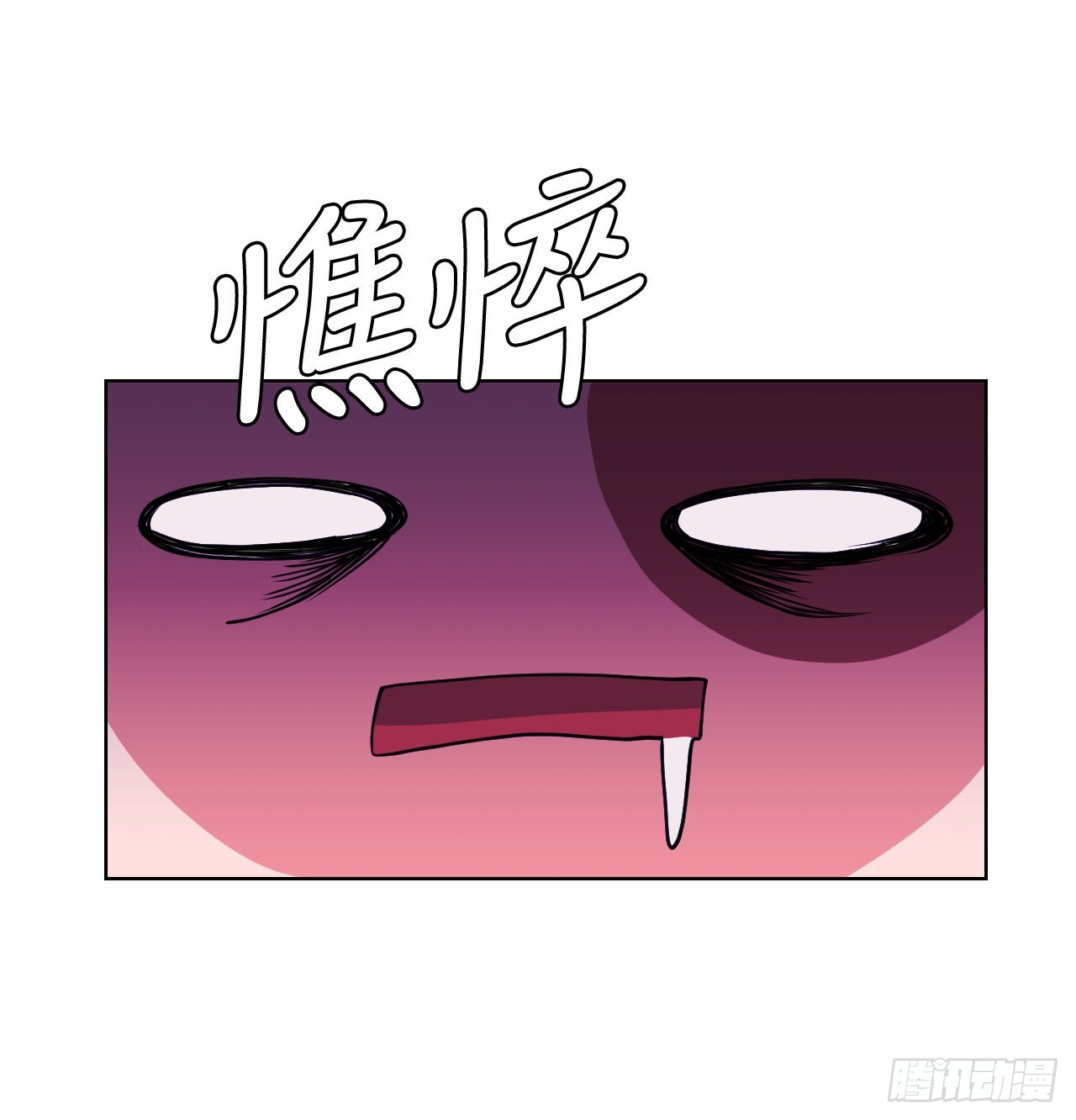 與聖靈同在的49天 - 4.見到熊女(1/2) - 8