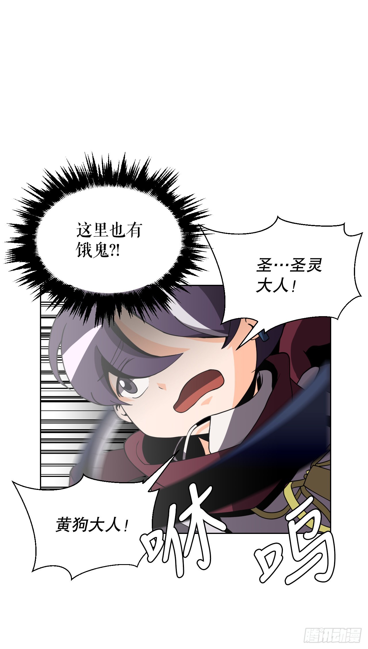 與聖靈同在的49天 - 4.見到熊女(1/2) - 4