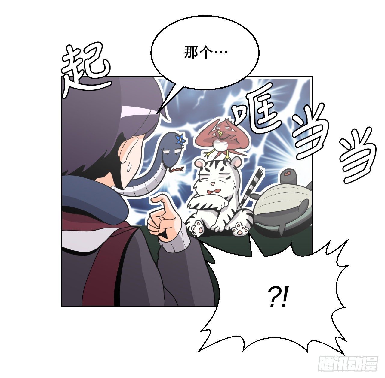 與聖靈同在的49天 - 4.見到熊女(1/2) - 2