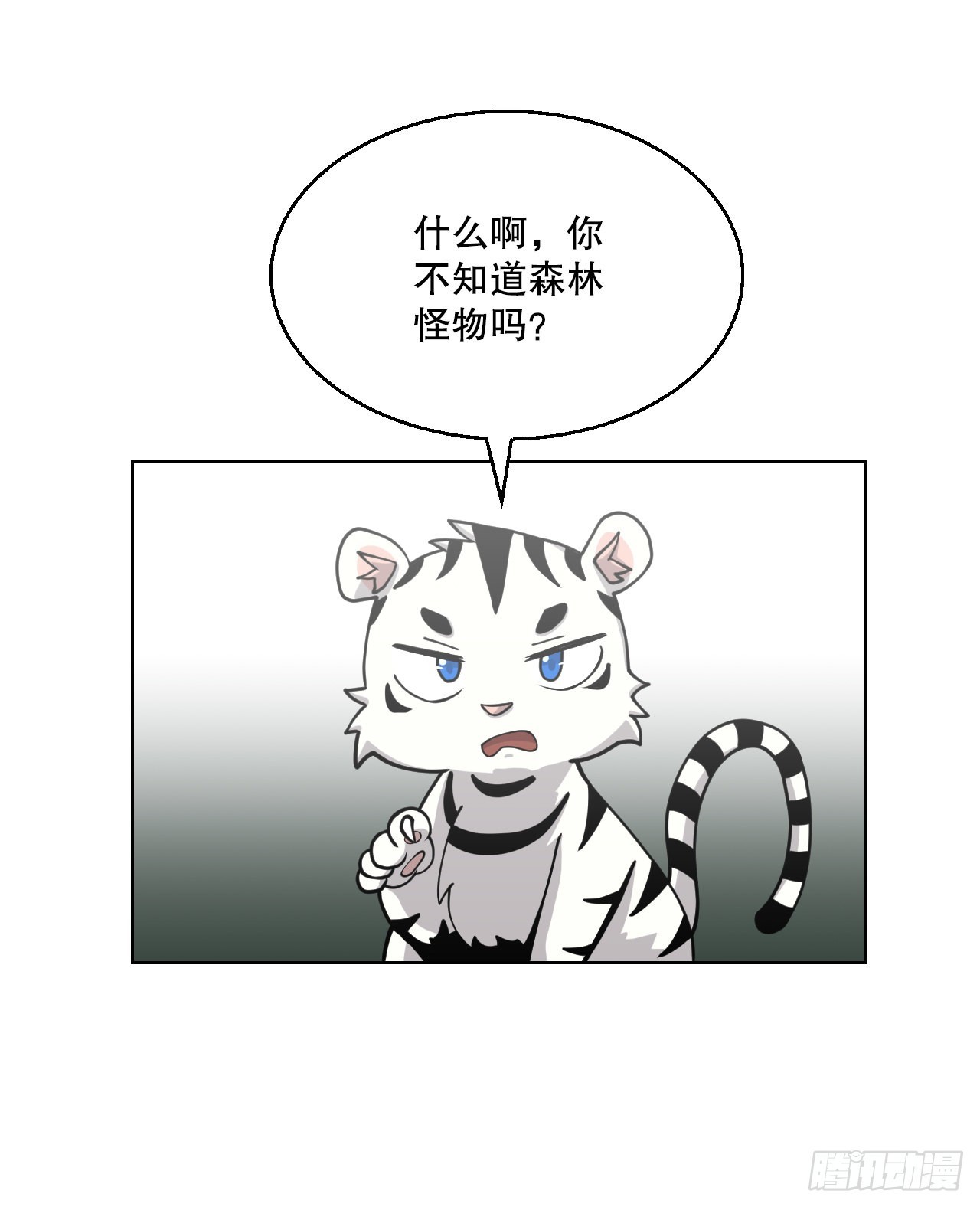 與聖靈同在的49天 - 4.見到熊女(1/2) - 4