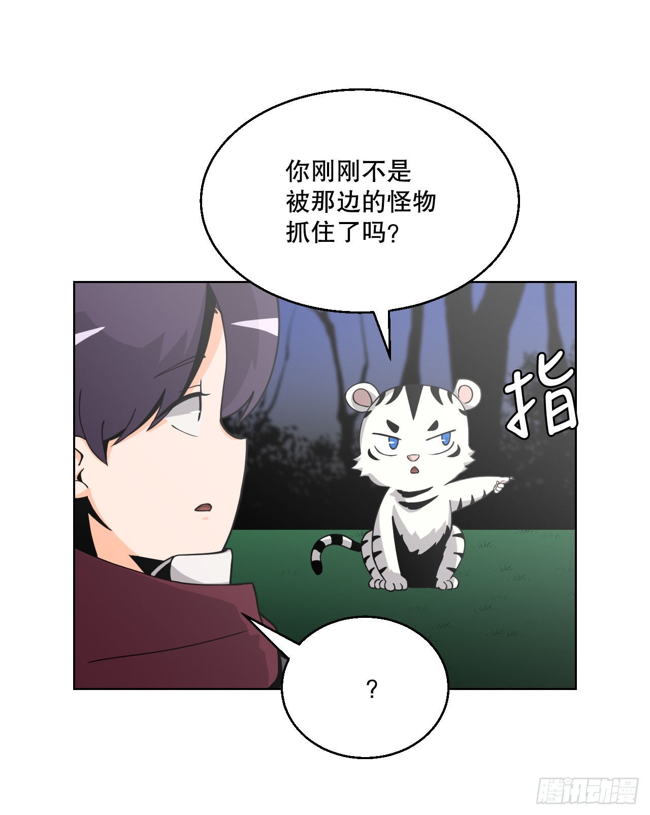 與聖靈同在的49天 - 4.見到熊女(1/2) - 1