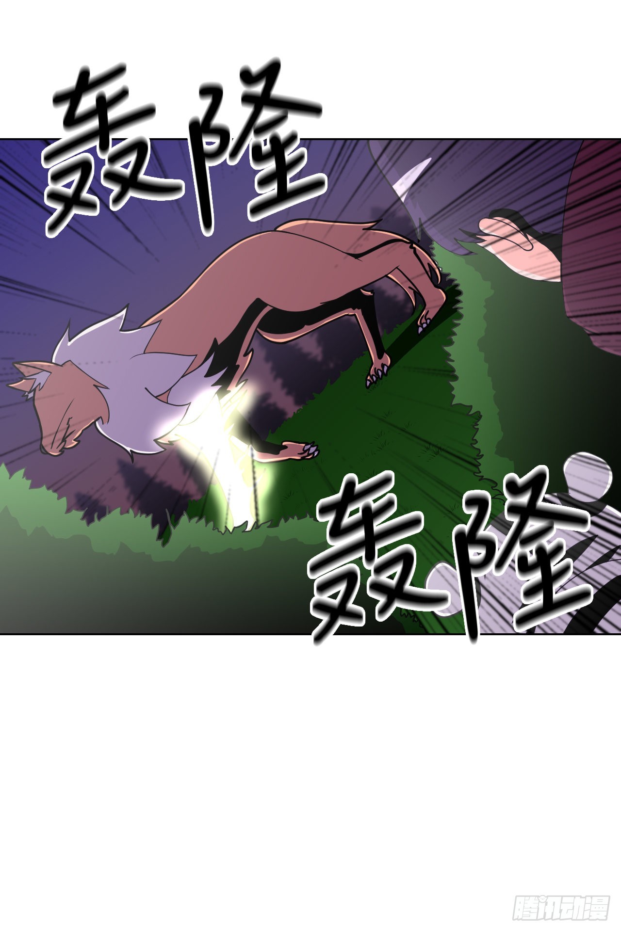 與聖靈同在的49天 - 4.見到熊女(1/2) - 2
