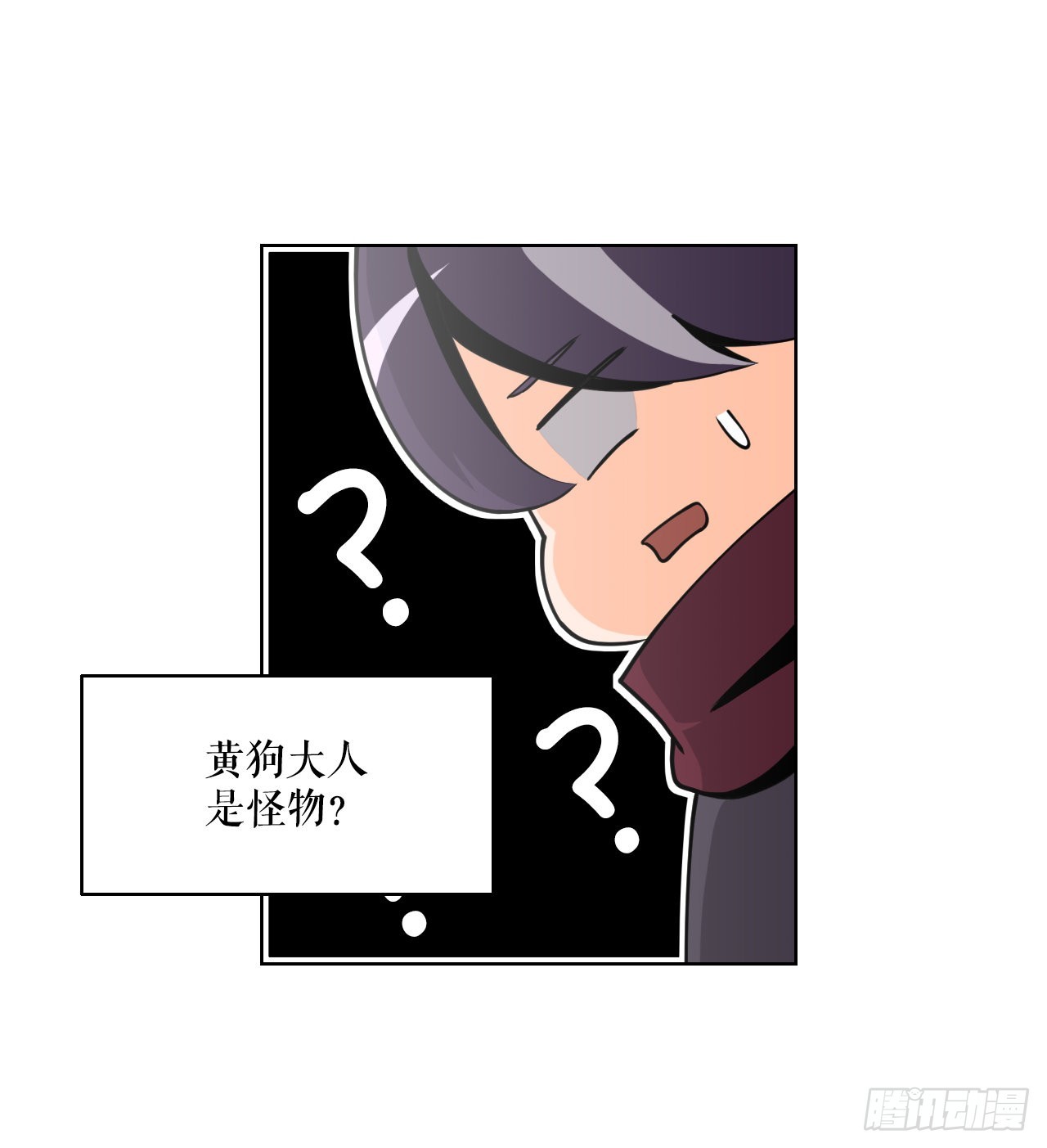 與聖靈同在的49天 - 4.見到熊女(1/2) - 3