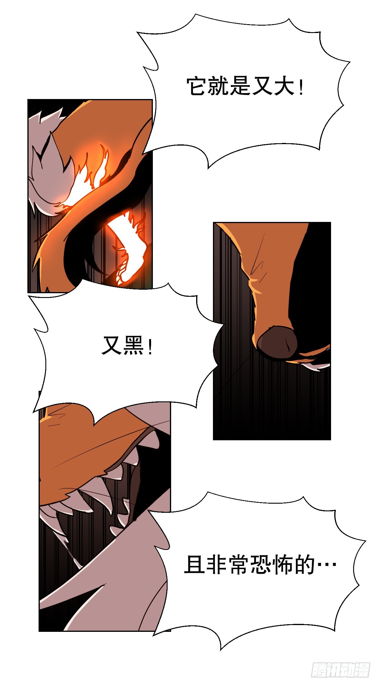 與聖靈同在的49天 - 4.見到熊女(1/2) - 7