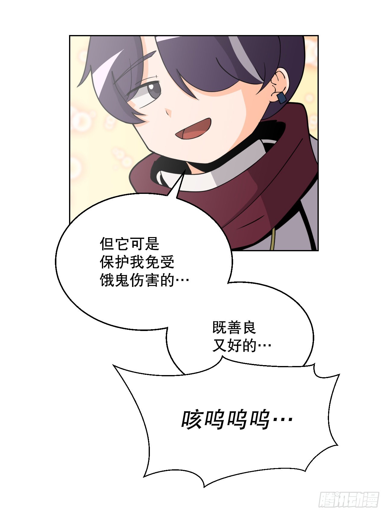 與聖靈同在的49天 - 4.見到熊女(1/2) - 2