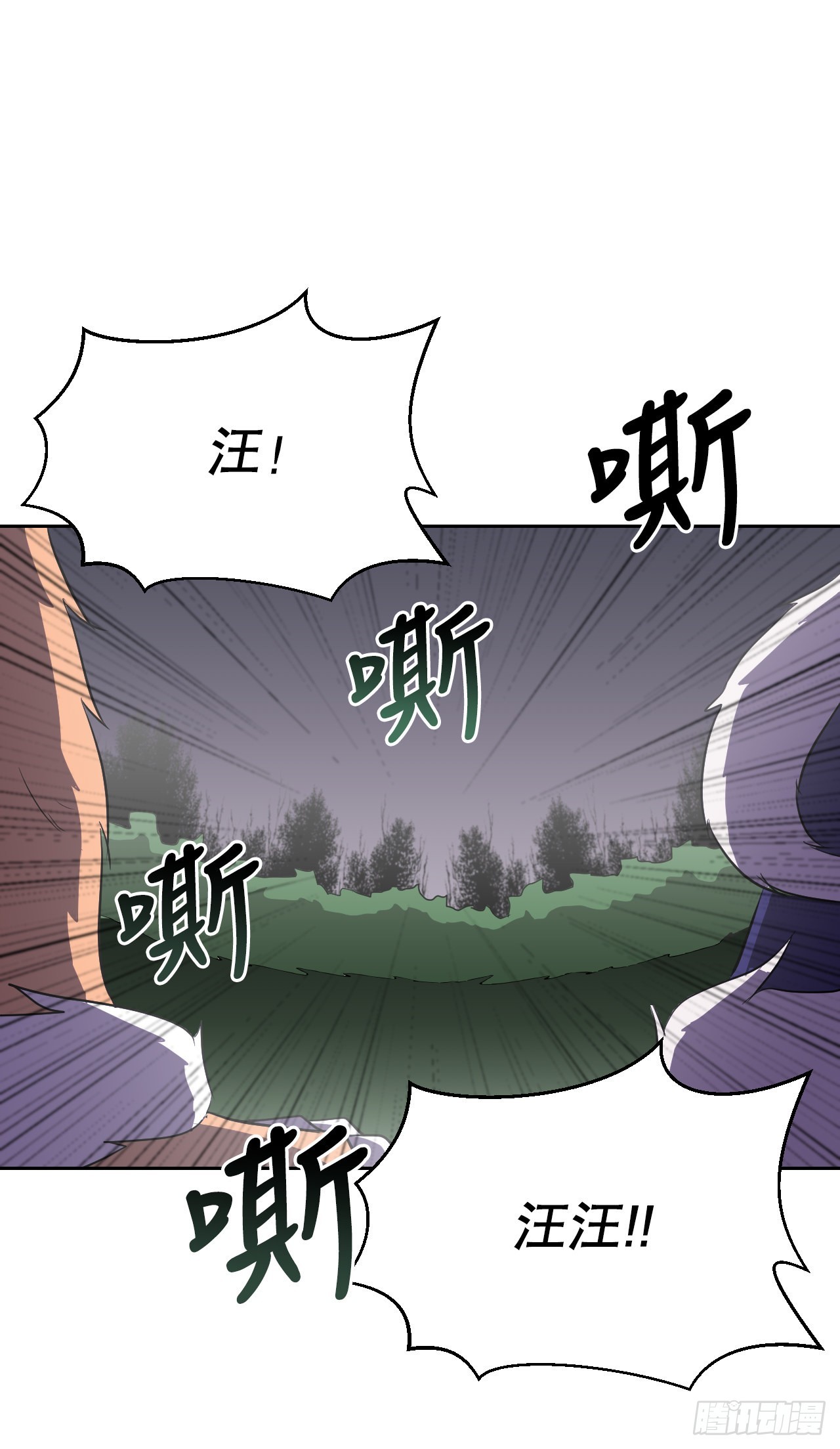 與聖靈同在的49天 - 4.見到熊女(1/2) - 5