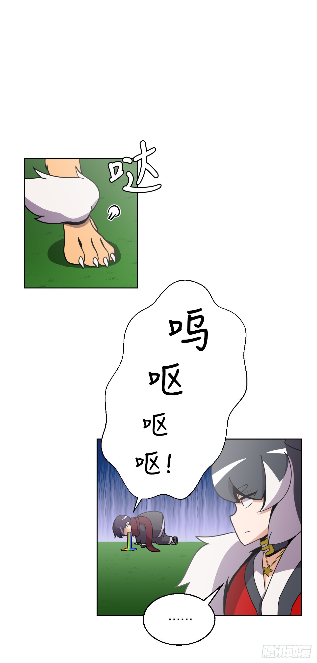 與聖靈同在的49天 - 4.見到熊女(1/2) - 8