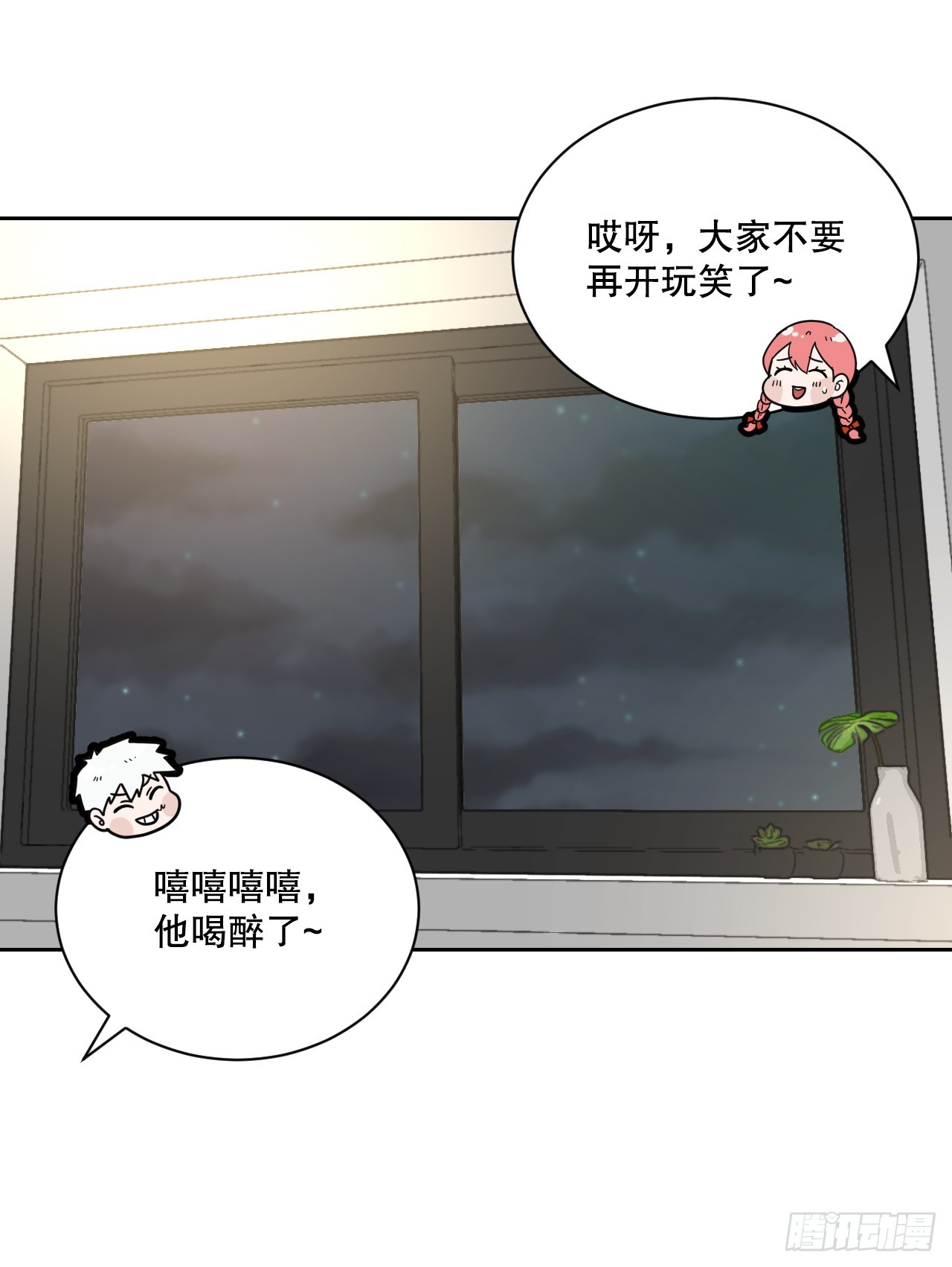 40.涅槃(1/3)-第41话