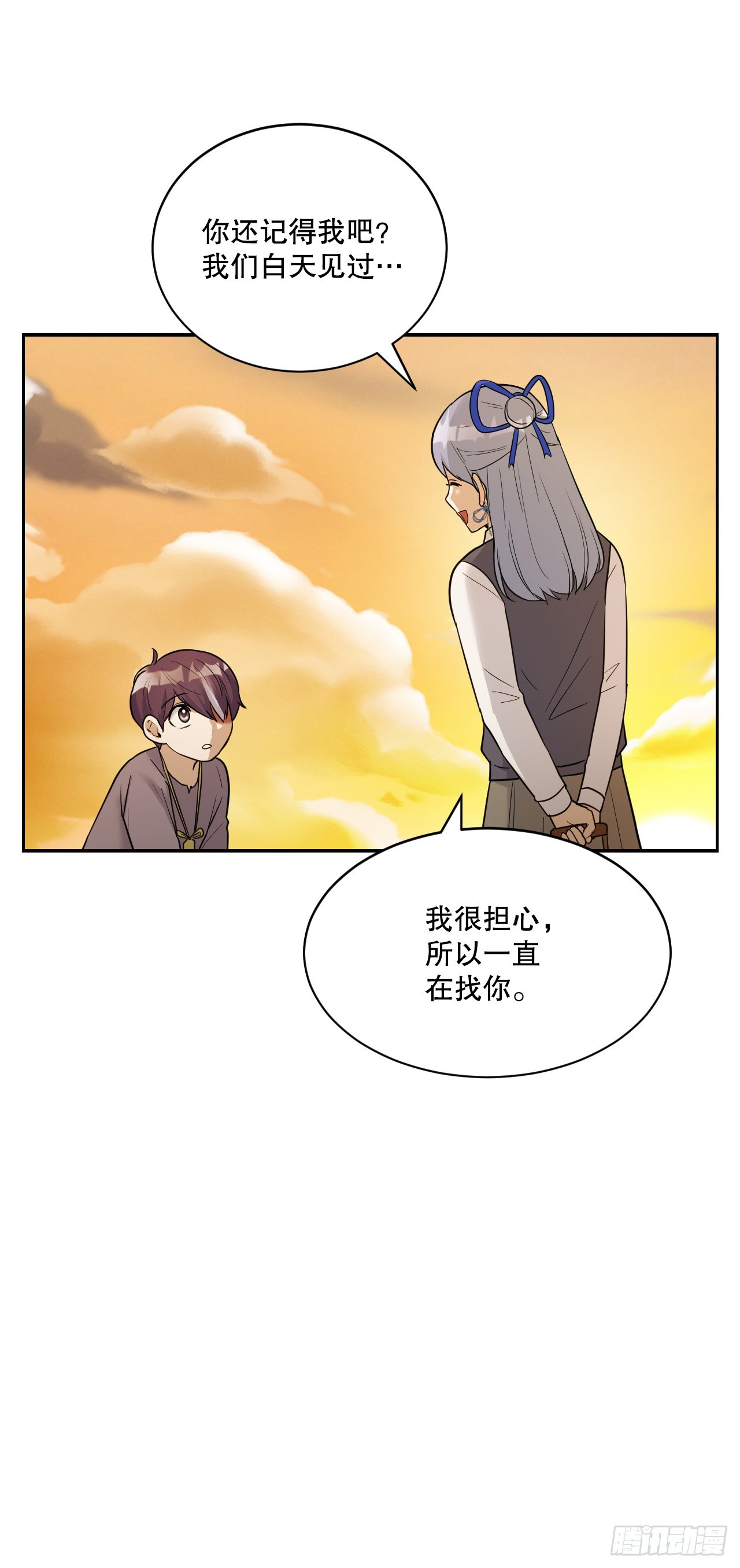 與聖靈同在的49天 - 42.冬季大三角(1/3) - 3