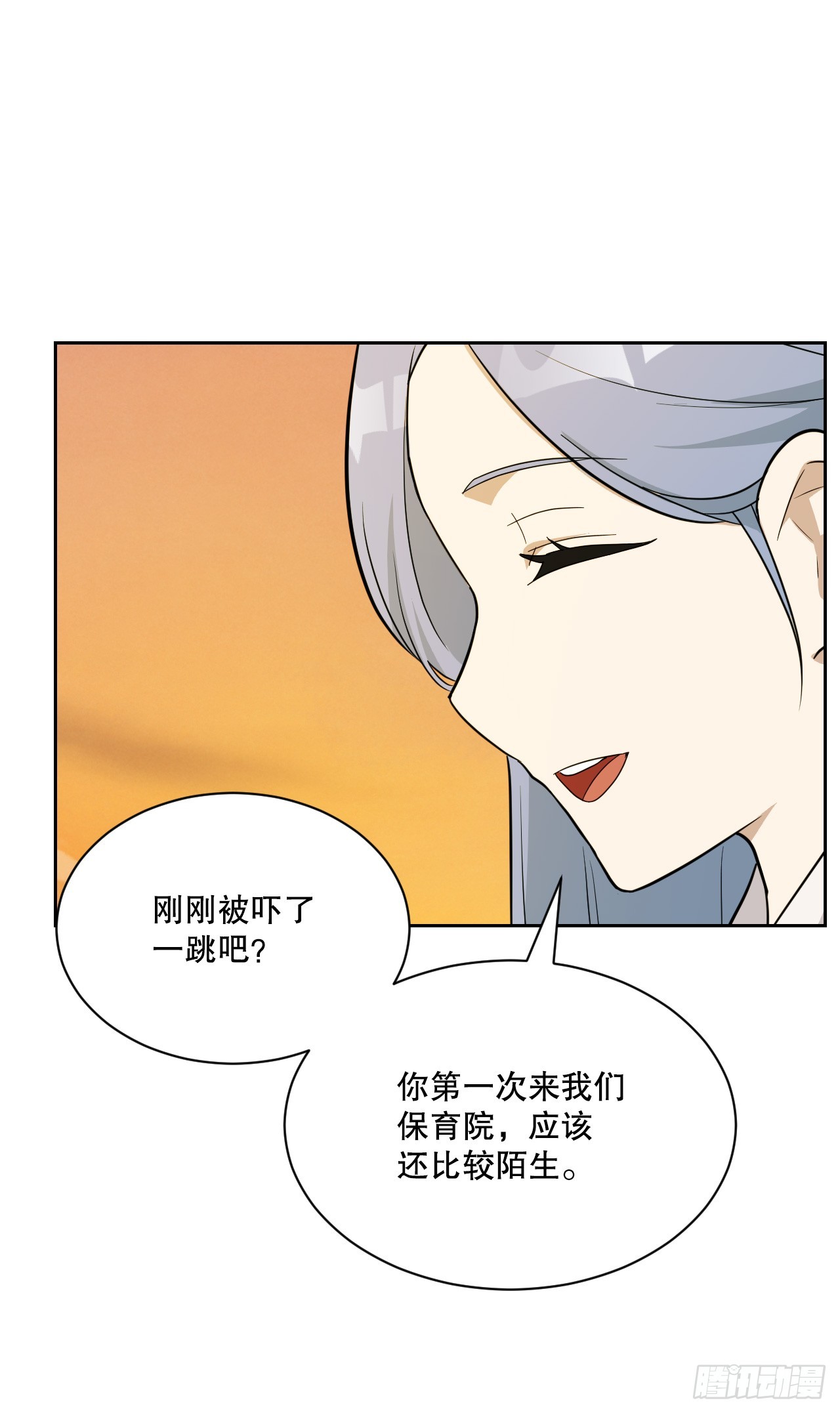 與聖靈同在的49天 - 42.冬季大三角(1/3) - 4