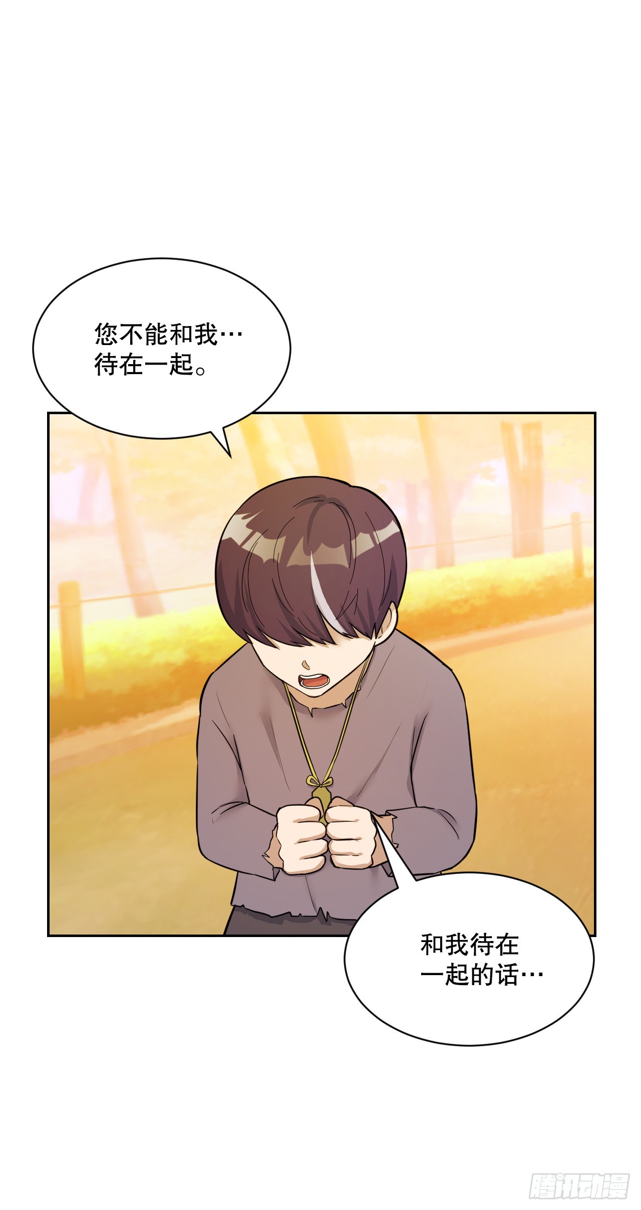 與聖靈同在的49天 - 42.冬季大三角(1/3) - 7