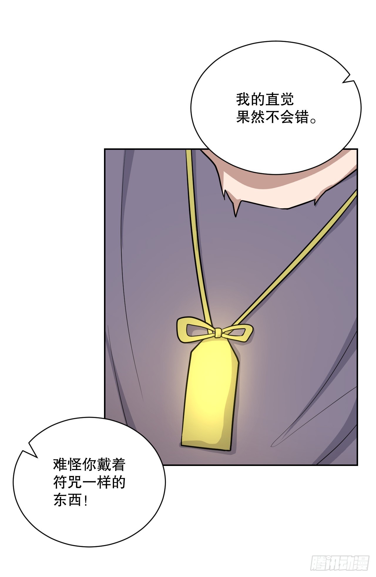 與聖靈同在的49天 - 42.冬季大三角(1/3) - 3