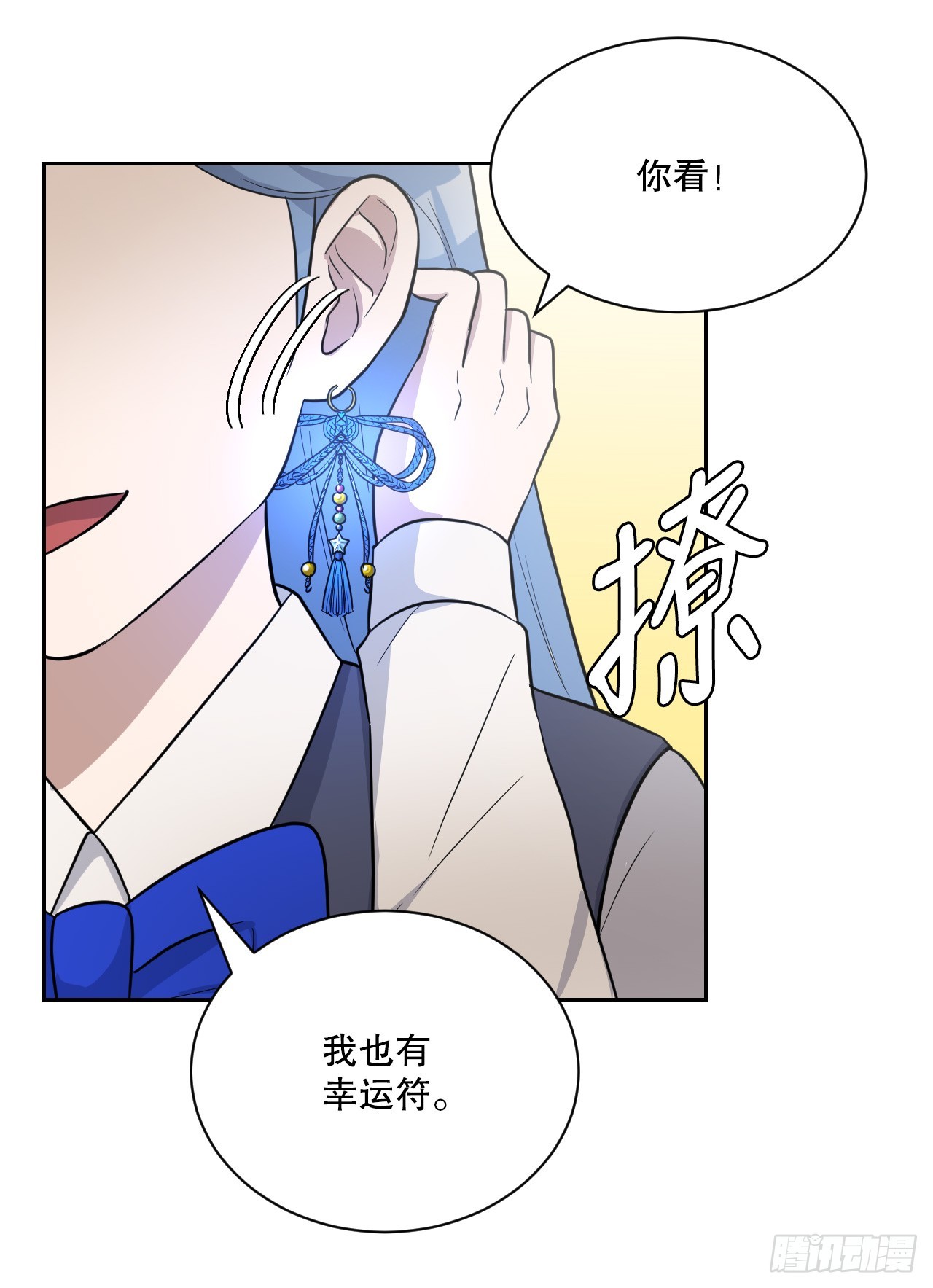 與聖靈同在的49天 - 42.冬季大三角(1/3) - 4