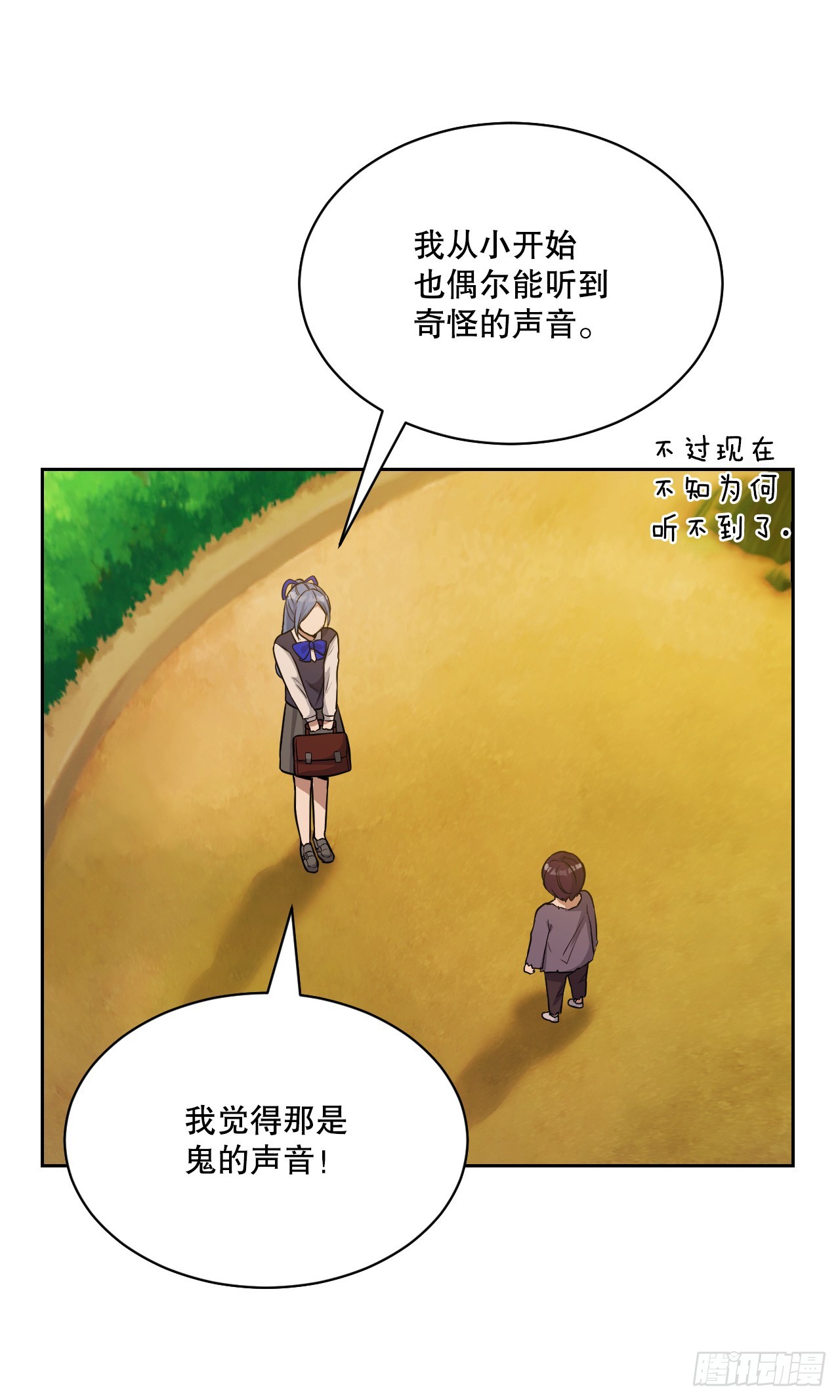 與聖靈同在的49天 - 42.冬季大三角(1/3) - 7