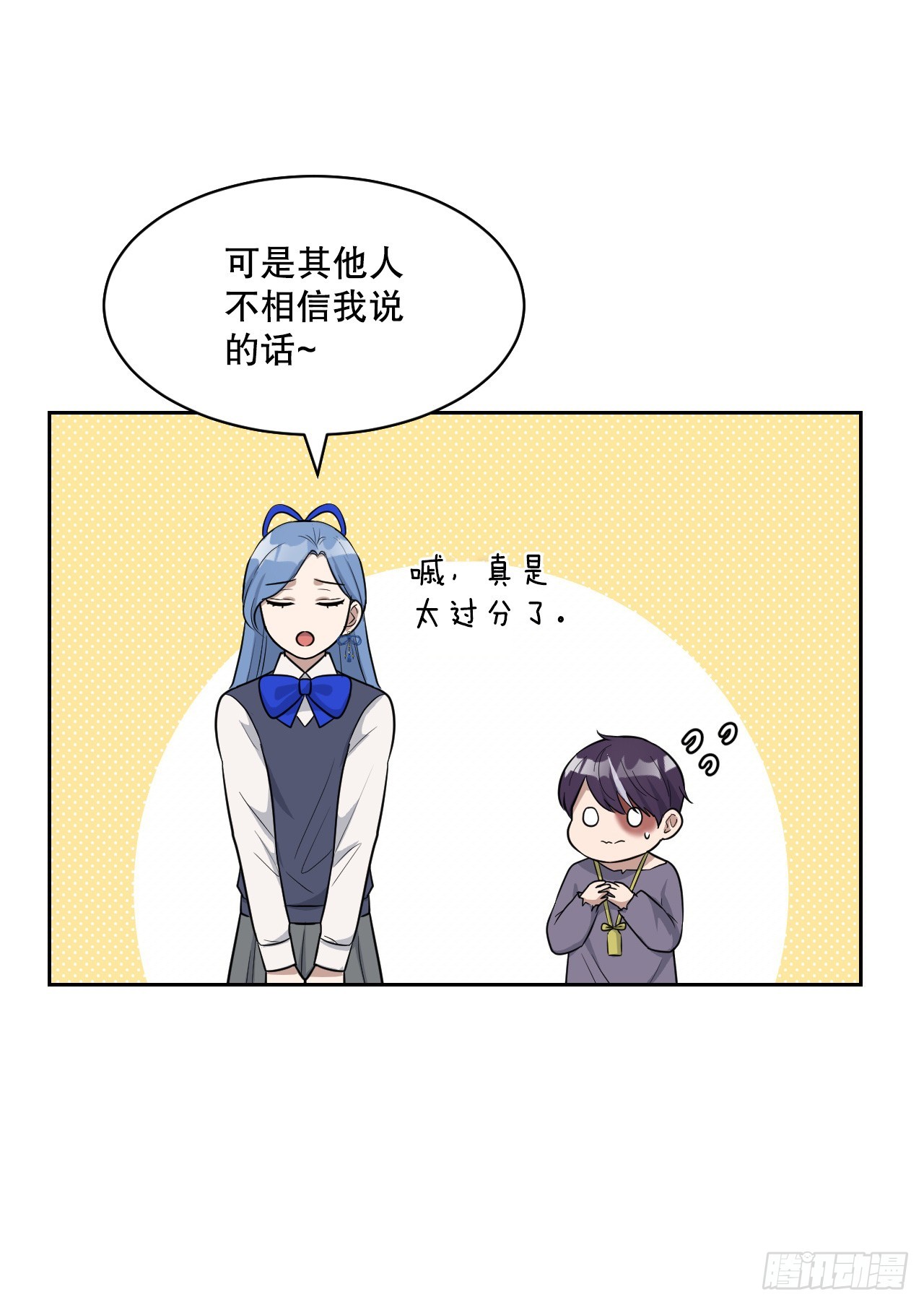 與聖靈同在的49天 - 42.冬季大三角(1/3) - 8