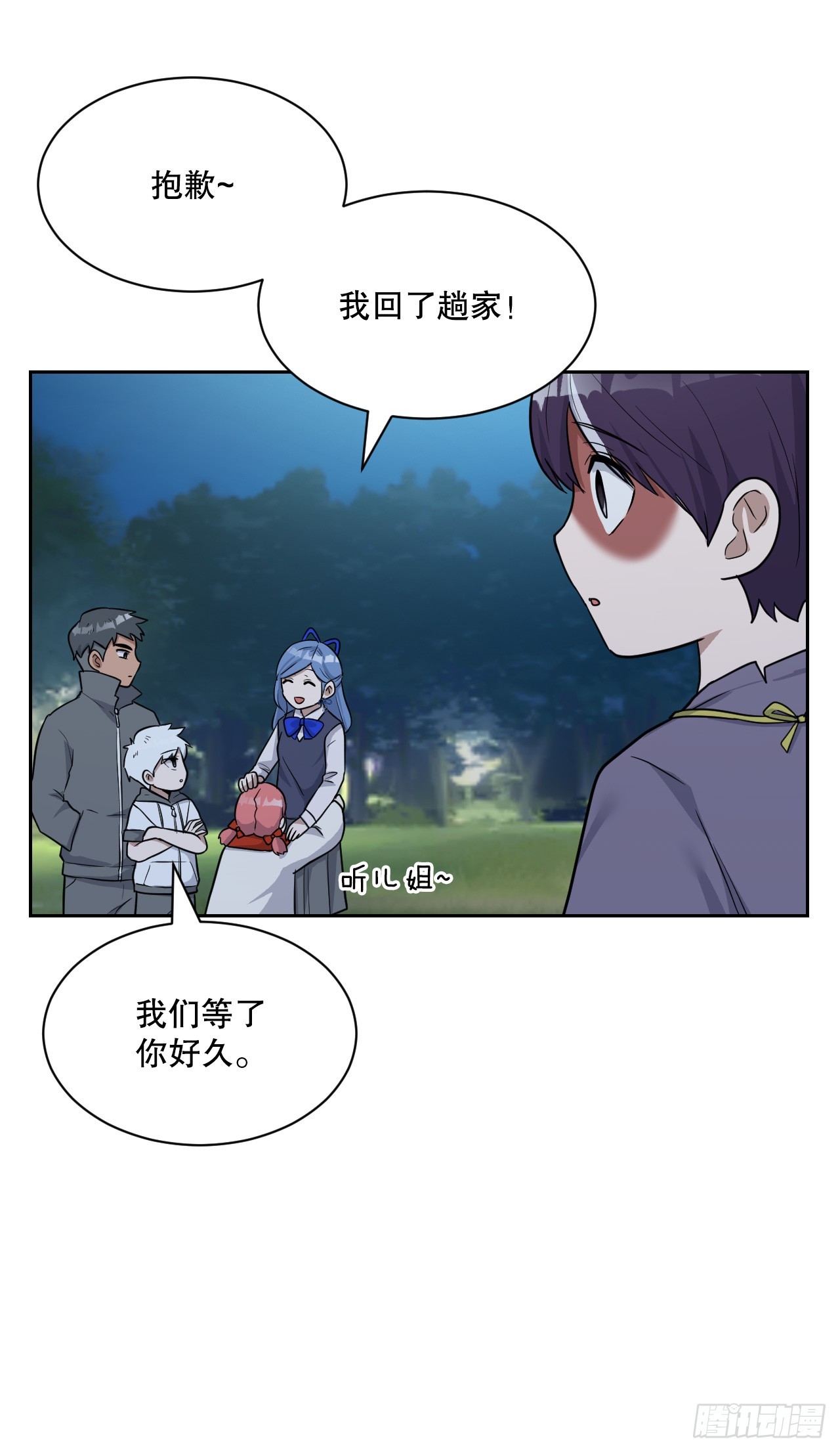 與聖靈同在的49天 - 42.冬季大三角(1/3) - 8