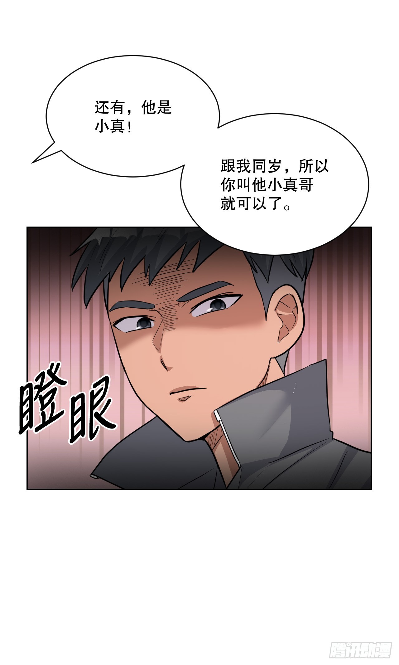 與聖靈同在的49天 - 42.冬季大三角(1/3) - 6