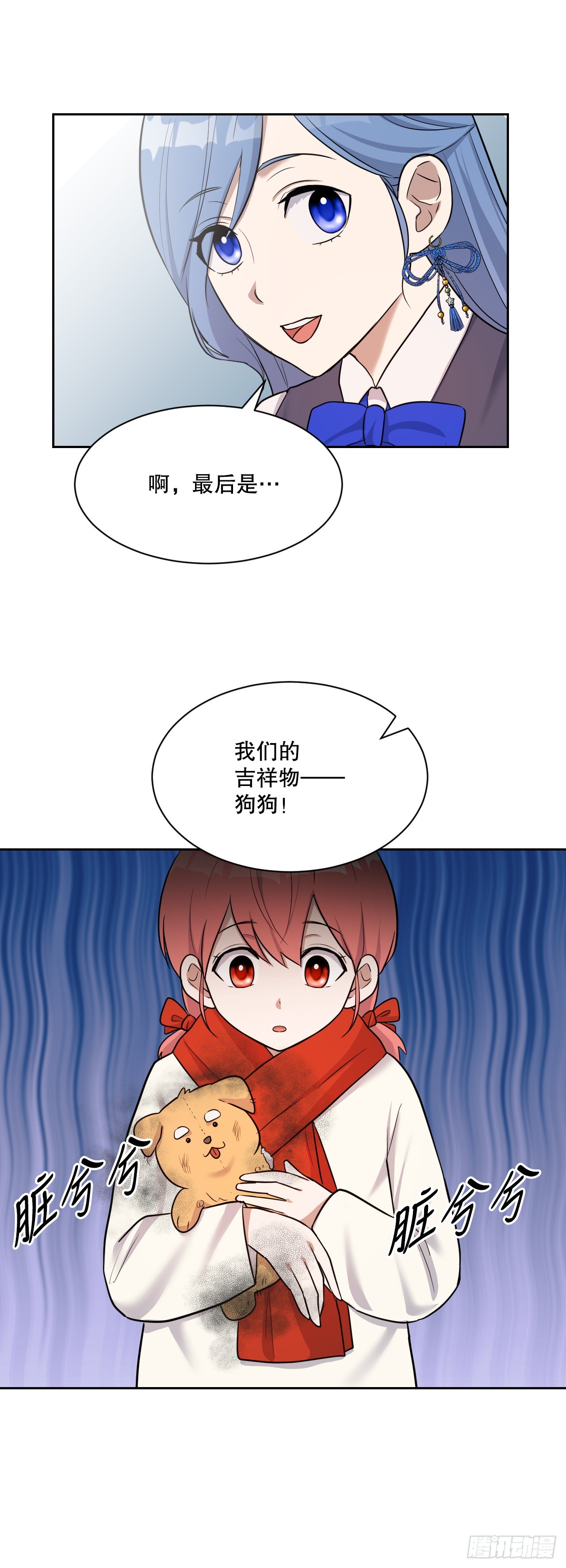 與聖靈同在的49天 - 42.冬季大三角(1/3) - 8
