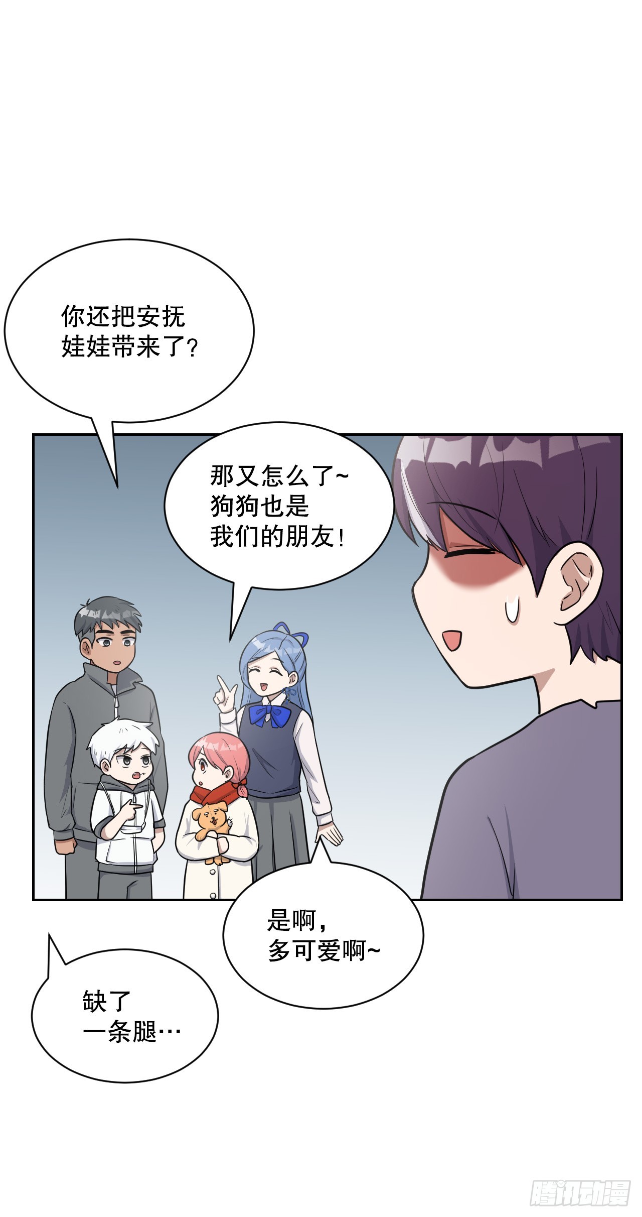 與聖靈同在的49天 - 42.冬季大三角(1/3) - 1